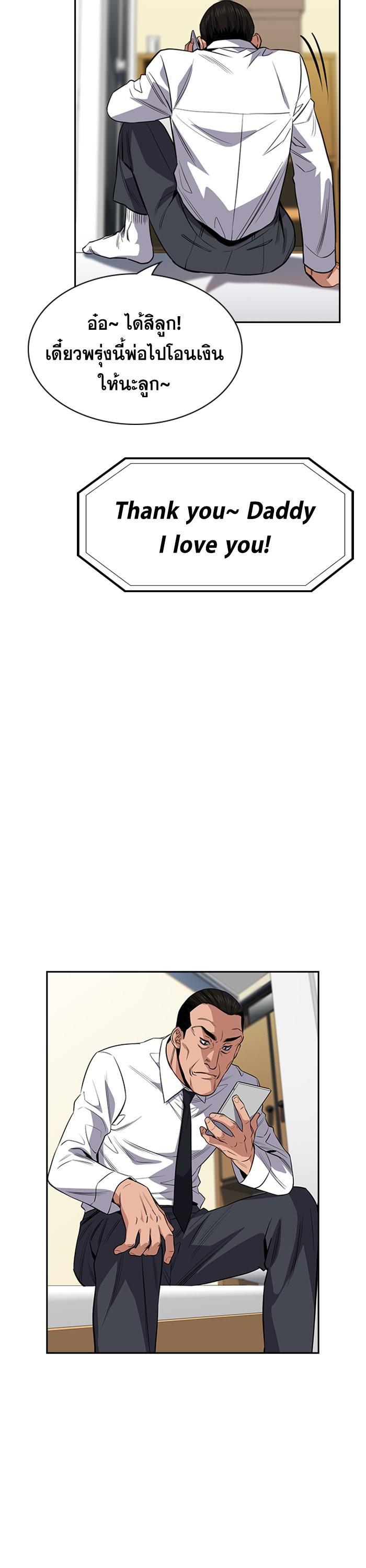 Manga-lc-com อ่านมังงะ อ่านการ์ตูน ออนไลน์ ฟรี True Education ตอนที่ 1 2 3 4 5 6 7 8 9 10 11 12 13 14 ฟรี ไม่มีโฆษณา Manga-lc - อ่าน มังงะ อ่าน การ์ตูน ออนไลน์ อ่านมังงะ ฟรี