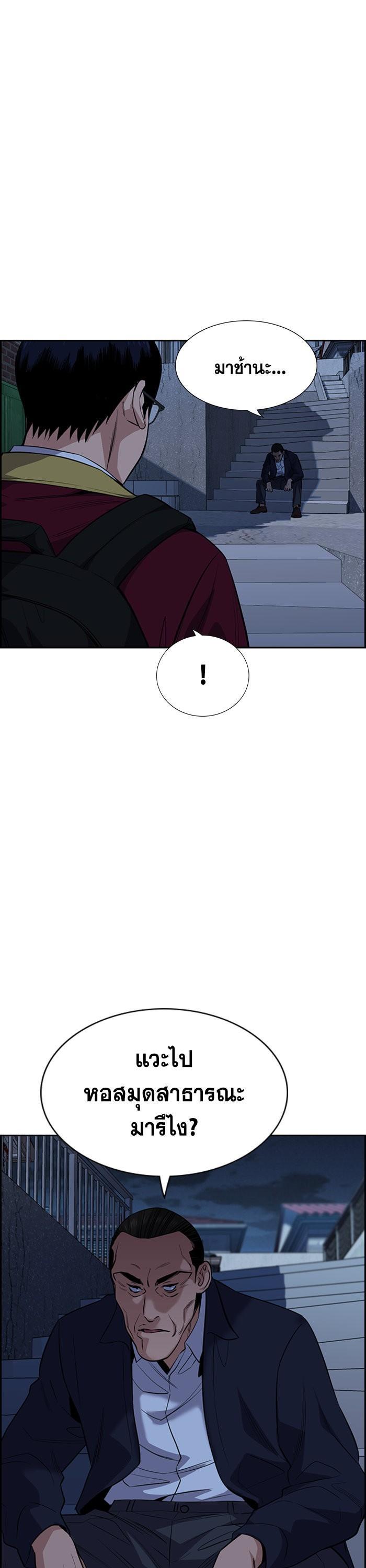 Manga-lc-com อ่านมังงะ อ่านการ์ตูน ออนไลน์ ฟรี True Education ตอนที่ 1 2 3 4 5 6 7 8 9 10 11 12 13 14 ฟรี ไม่มีโฆษณา Manga-lc - อ่าน มังงะ อ่าน การ์ตูน ออนไลน์ อ่านมังงะ ฟรี