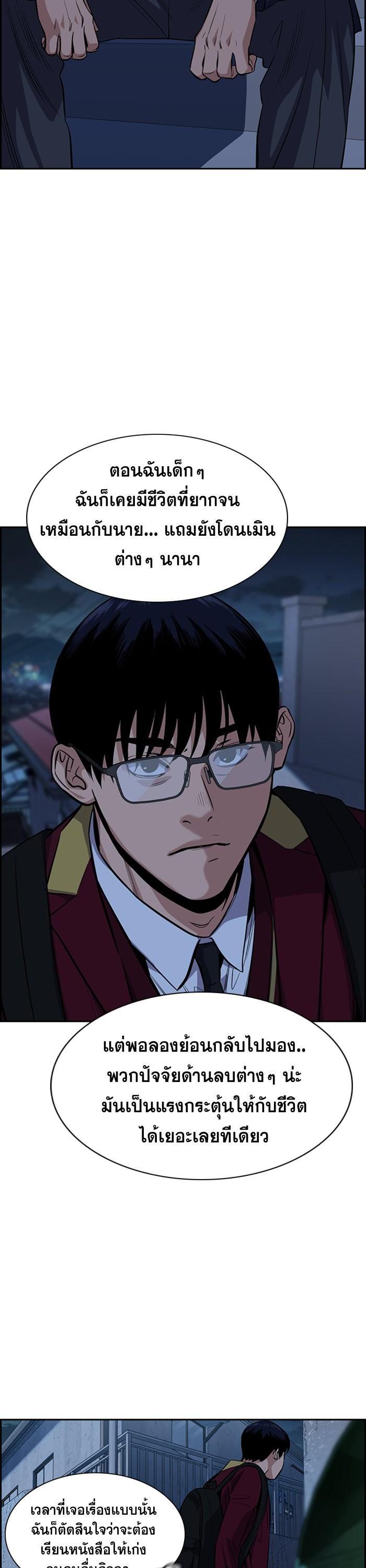 Manga-lc-com อ่านมังงะ อ่านการ์ตูน ออนไลน์ ฟรี True Education ตอนที่ 1 2 3 4 5 6 7 8 9 10 11 12 13 14 ฟรี ไม่มีโฆษณา Manga-lc - อ่าน มังงะ อ่าน การ์ตูน ออนไลน์ อ่านมังงะ ฟรี