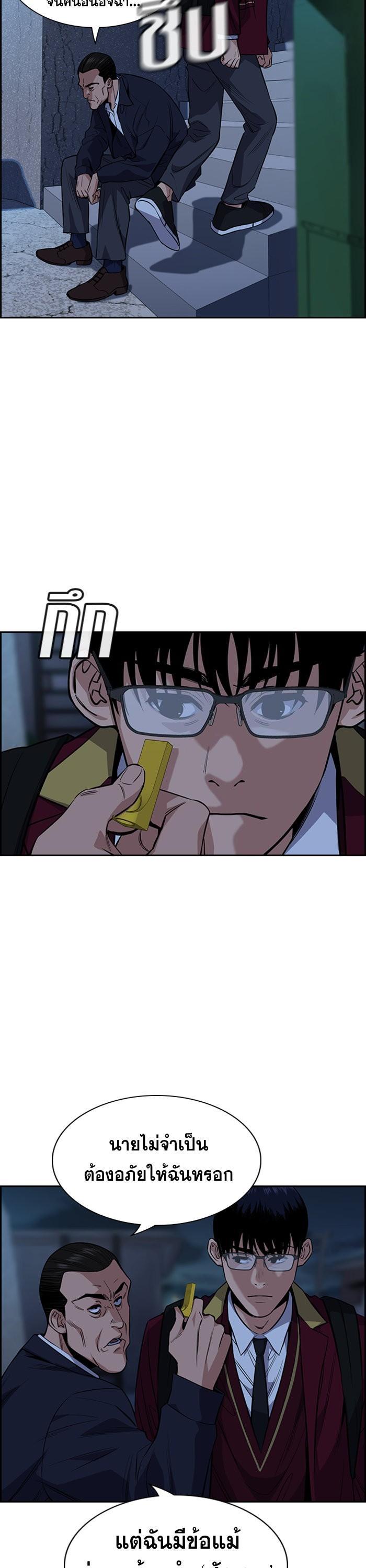 Manga-lc-com อ่านมังงะ อ่านการ์ตูน ออนไลน์ ฟรี True Education ตอนที่ 1 2 3 4 5 6 7 8 9 10 11 12 13 14 ฟรี ไม่มีโฆษณา Manga-lc - อ่าน มังงะ อ่าน การ์ตูน ออนไลน์ อ่านมังงะ ฟรี