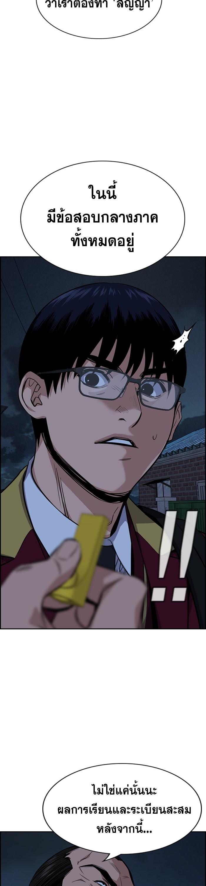 Manga-lc-com อ่านมังงะ อ่านการ์ตูน ออนไลน์ ฟรี True Education ตอนที่ 1 2 3 4 5 6 7 8 9 10 11 12 13 14 ฟรี ไม่มีโฆษณา Manga-lc - อ่าน มังงะ อ่าน การ์ตูน ออนไลน์ อ่านมังงะ ฟรี