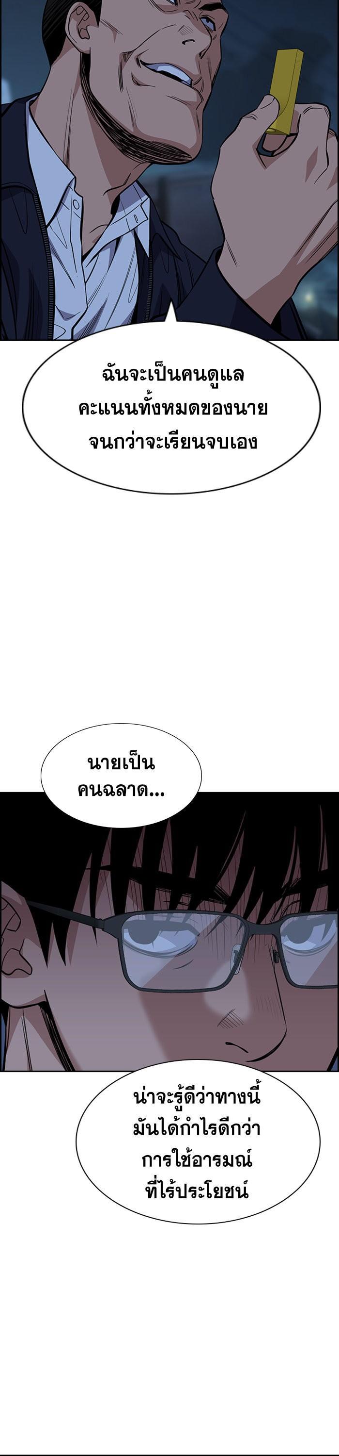 Manga-lc-com อ่านมังงะ อ่านการ์ตูน ออนไลน์ ฟรี True Education ตอนที่ 1 2 3 4 5 6 7 8 9 10 11 12 13 14 ฟรี ไม่มีโฆษณา Manga-lc - อ่าน มังงะ อ่าน การ์ตูน ออนไลน์ อ่านมังงะ ฟรี