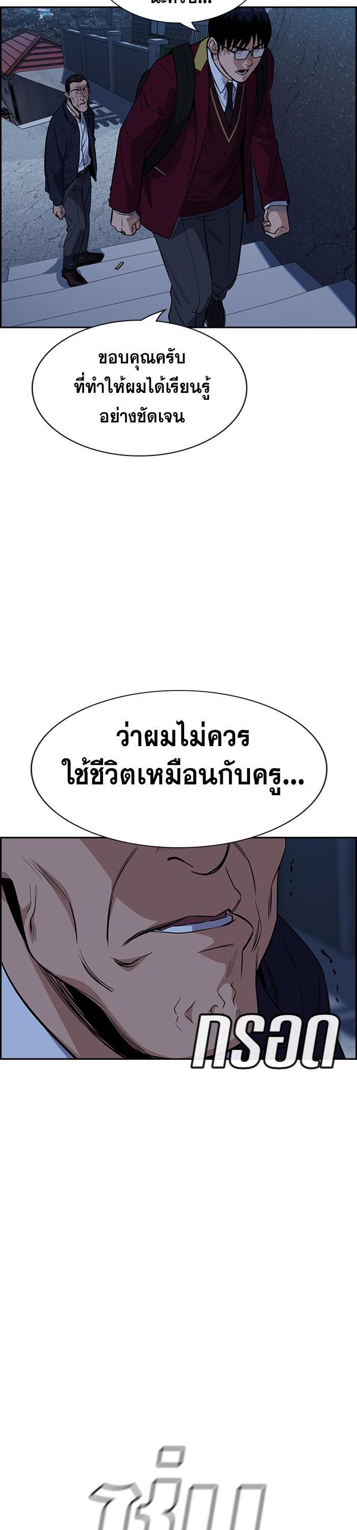 Manga-lc-com อ่านมังงะ อ่านการ์ตูน ออนไลน์ ฟรี True Education ตอนที่ 1 2 3 4 5 6 7 8 9 10 11 12 13 14 ฟรี ไม่มีโฆษณา Manga-lc - อ่าน มังงะ อ่าน การ์ตูน ออนไลน์ อ่านมังงะ ฟรี