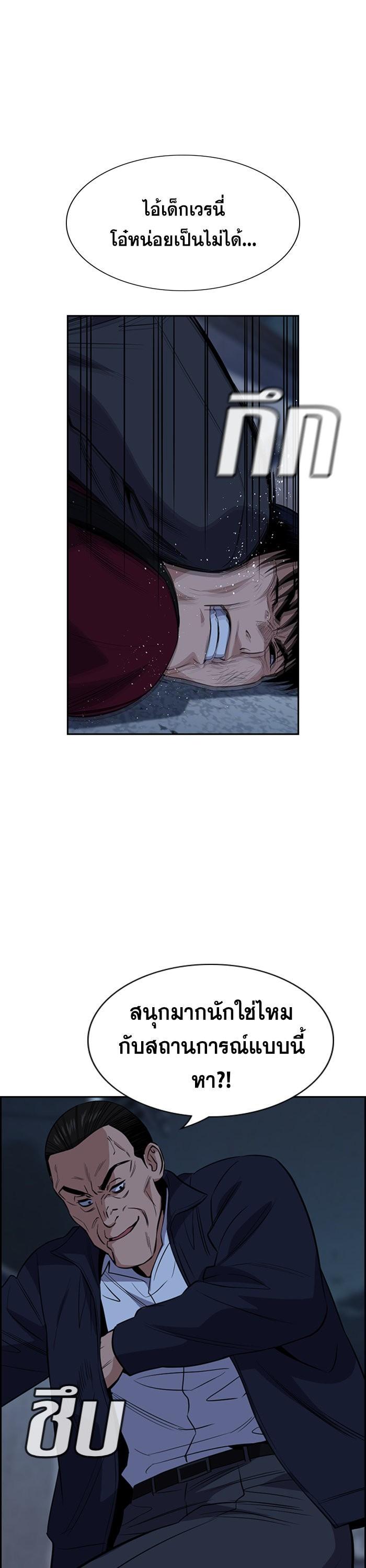 Manga-lc-com อ่านมังงะ อ่านการ์ตูน ออนไลน์ ฟรี True Education ตอนที่ 1 2 3 4 5 6 7 8 9 10 11 12 13 14 ฟรี ไม่มีโฆษณา Manga-lc - อ่าน มังงะ อ่าน การ์ตูน ออนไลน์ อ่านมังงะ ฟรี