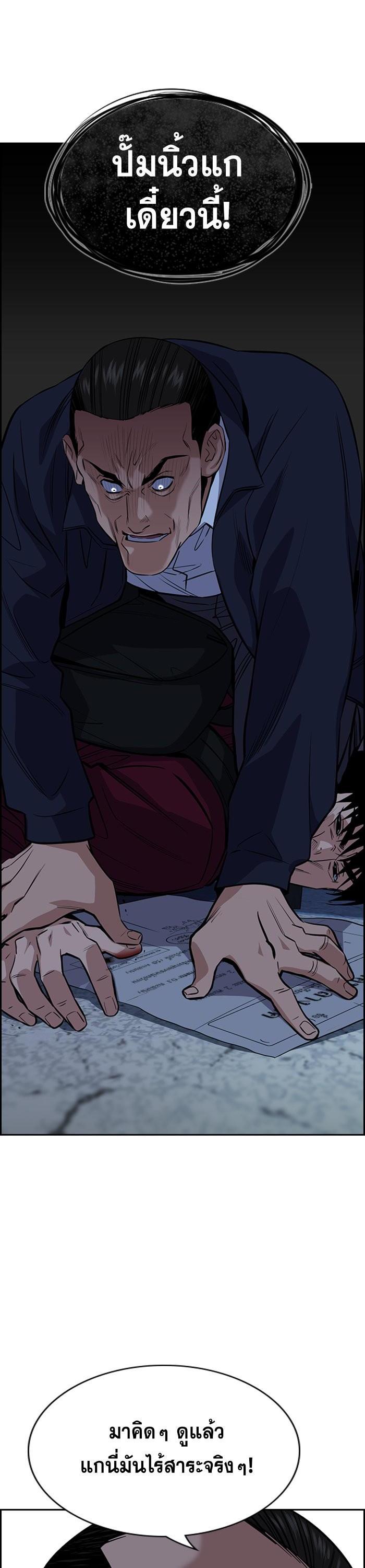 Manga-lc-com อ่านมังงะ อ่านการ์ตูน ออนไลน์ ฟรี True Education ตอนที่ 1 2 3 4 5 6 7 8 9 10 11 12 13 14 ฟรี ไม่มีโฆษณา Manga-lc - อ่าน มังงะ อ่าน การ์ตูน ออนไลน์ อ่านมังงะ ฟรี