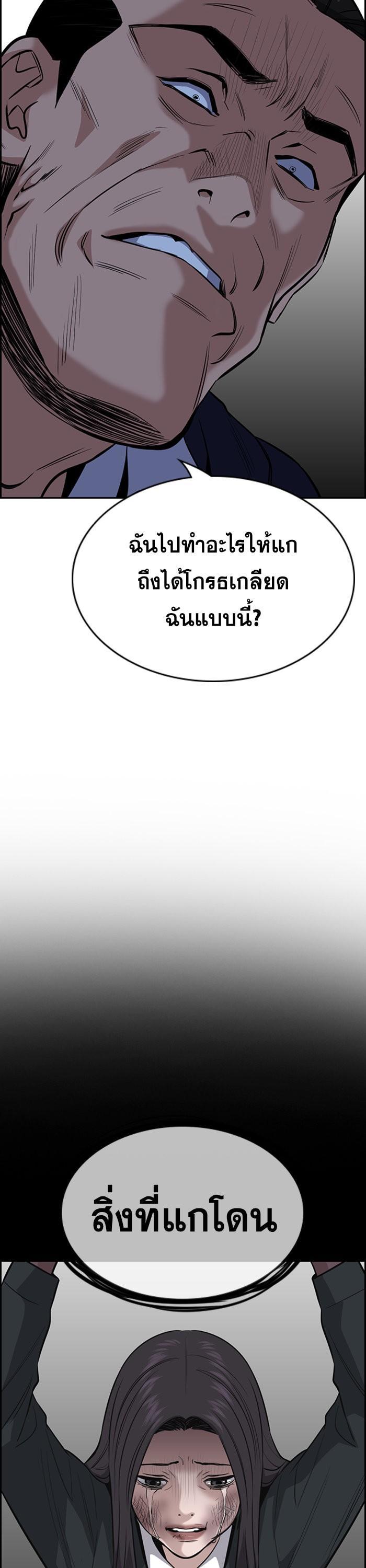 Manga-lc-com อ่านมังงะ อ่านการ์ตูน ออนไลน์ ฟรี True Education ตอนที่ 1 2 3 4 5 6 7 8 9 10 11 12 13 14 ฟรี ไม่มีโฆษณา Manga-lc - อ่าน มังงะ อ่าน การ์ตูน ออนไลน์ อ่านมังงะ ฟรี