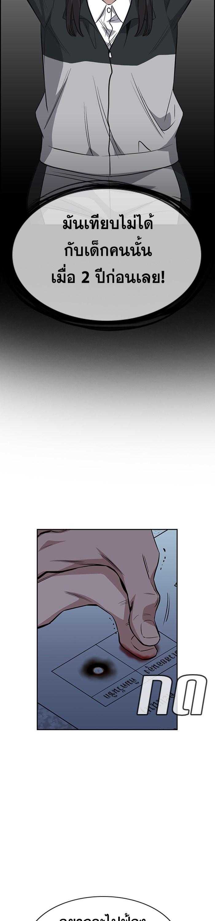 Manga-lc-com อ่านมังงะ อ่านการ์ตูน ออนไลน์ ฟรี True Education ตอนที่ 1 2 3 4 5 6 7 8 9 10 11 12 13 14 ฟรี ไม่มีโฆษณา Manga-lc - อ่าน มังงะ อ่าน การ์ตูน ออนไลน์ อ่านมังงะ ฟรี