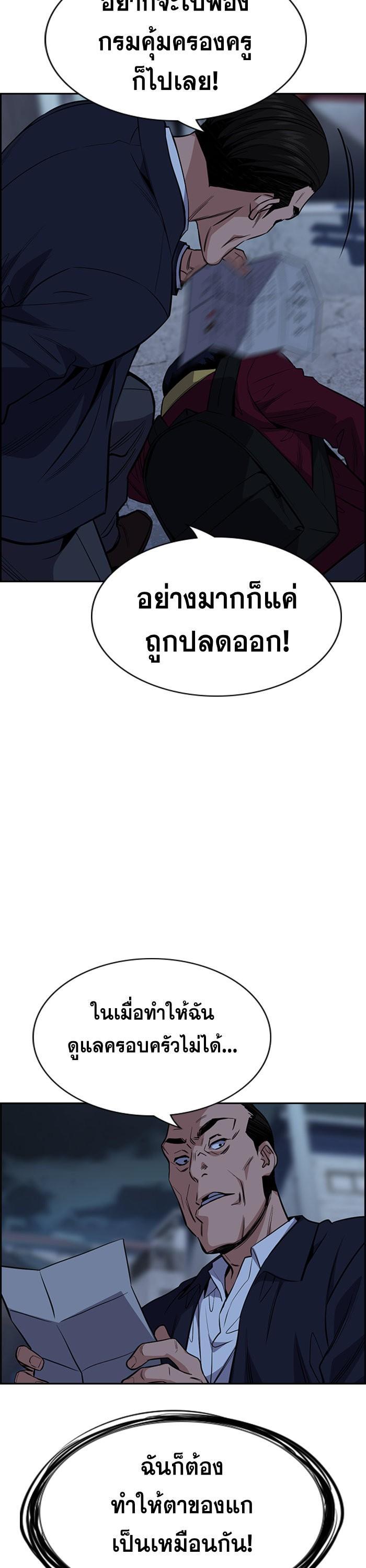 Manga-lc-com อ่านมังงะ อ่านการ์ตูน ออนไลน์ ฟรี True Education ตอนที่ 1 2 3 4 5 6 7 8 9 10 11 12 13 14 ฟรี ไม่มีโฆษณา Manga-lc - อ่าน มังงะ อ่าน การ์ตูน ออนไลน์ อ่านมังงะ ฟรี