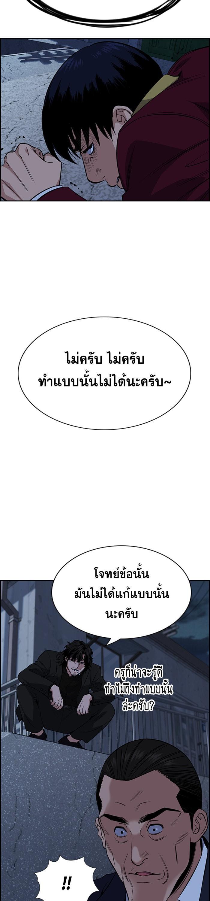 Manga-lc-com อ่านมังงะ อ่านการ์ตูน ออนไลน์ ฟรี True Education ตอนที่ 1 2 3 4 5 6 7 8 9 10 11 12 13 14 ฟรี ไม่มีโฆษณา Manga-lc - อ่าน มังงะ อ่าน การ์ตูน ออนไลน์ อ่านมังงะ ฟรี