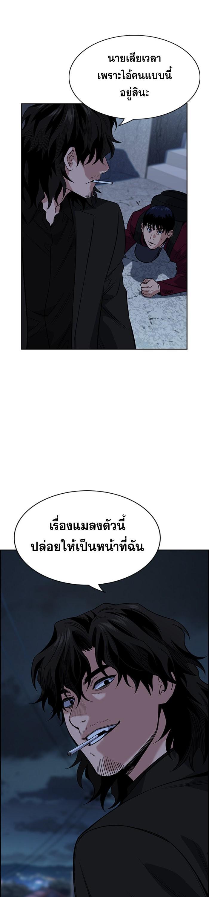 Manga-lc-com อ่านมังงะ อ่านการ์ตูน ออนไลน์ ฟรี True Education ตอนที่ 1 2 3 4 5 6 7 8 9 10 11 12 13 14 ฟรี ไม่มีโฆษณา Manga-lc - อ่าน มังงะ อ่าน การ์ตูน ออนไลน์ อ่านมังงะ ฟรี