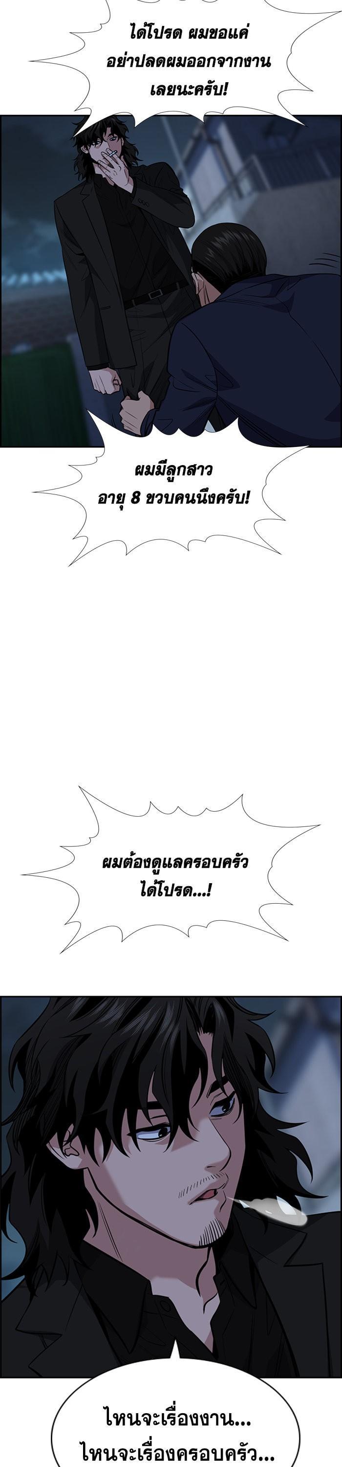 Manga-lc-com อ่านมังงะ อ่านการ์ตูน ออนไลน์ ฟรี True Education ตอนที่ 1 2 3 4 5 6 7 8 9 10 11 12 13 14 ฟรี ไม่มีโฆษณา Manga-lc - อ่าน มังงะ อ่าน การ์ตูน ออนไลน์ อ่านมังงะ ฟรี