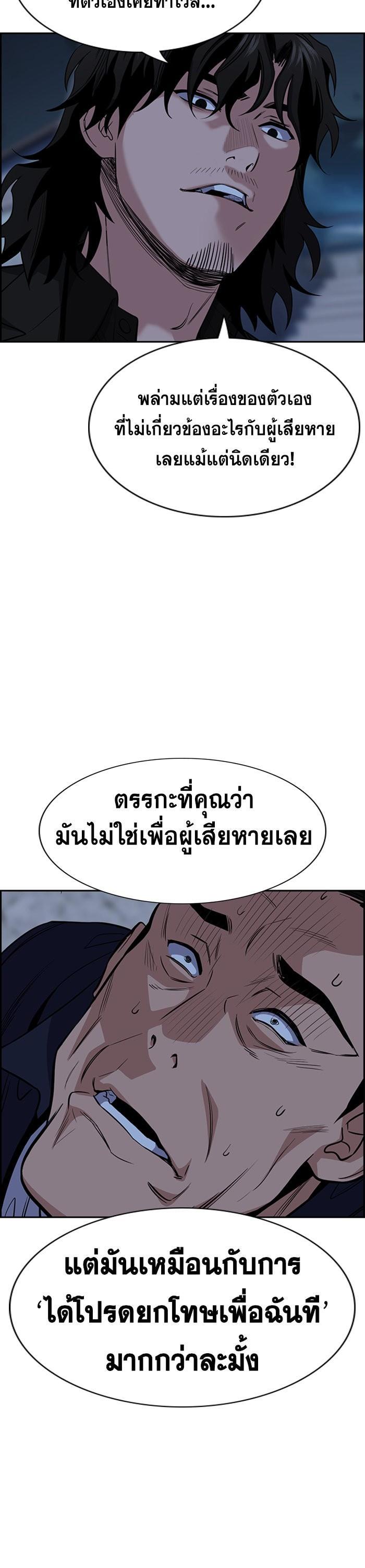 Manga-lc-com อ่านมังงะ อ่านการ์ตูน ออนไลน์ ฟรี True Education ตอนที่ 1 2 3 4 5 6 7 8 9 10 11 12 13 14 ฟรี ไม่มีโฆษณา Manga-lc - อ่าน มังงะ อ่าน การ์ตูน ออนไลน์ อ่านมังงะ ฟรี