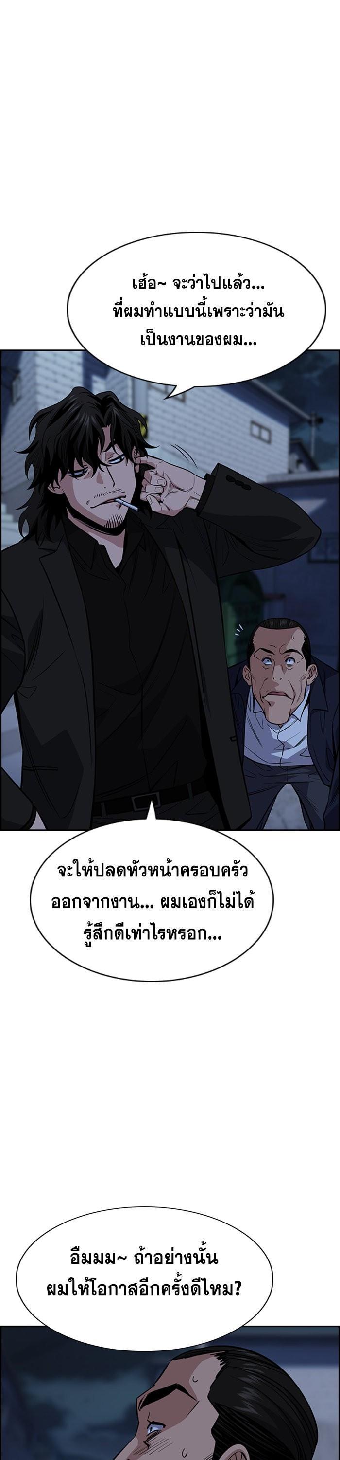 Manga-lc-com อ่านมังงะ อ่านการ์ตูน ออนไลน์ ฟรี True Education ตอนที่ 1 2 3 4 5 6 7 8 9 10 11 12 13 14 ฟรี ไม่มีโฆษณา Manga-lc - อ่าน มังงะ อ่าน การ์ตูน ออนไลน์ อ่านมังงะ ฟรี