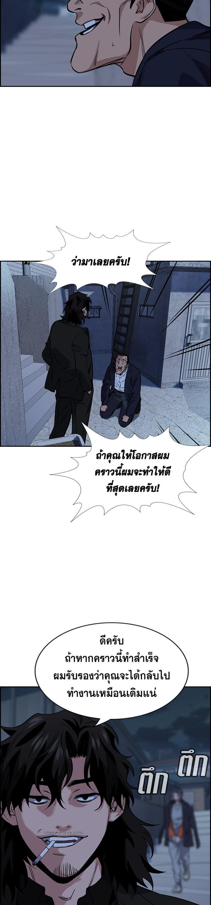 Manga-lc-com อ่านมังงะ อ่านการ์ตูน ออนไลน์ ฟรี True Education ตอนที่ 1 2 3 4 5 6 7 8 9 10 11 12 13 14 ฟรี ไม่มีโฆษณา Manga-lc - อ่าน มังงะ อ่าน การ์ตูน ออนไลน์ อ่านมังงะ ฟรี