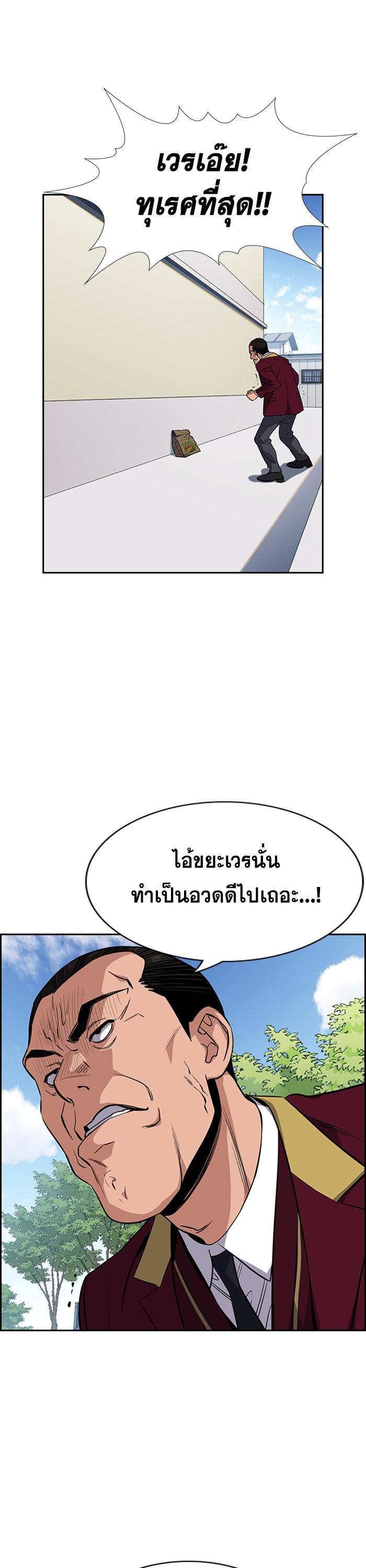 Manga-lc-com อ่านมังงะ อ่านการ์ตูน ออนไลน์ ฟรี True Education ตอนที่ 1 2 3 4 5 6 7 8 9 10 11 12 13 14 ฟรี ไม่มีโฆษณา Manga-lc - อ่าน มังงะ อ่าน การ์ตูน ออนไลน์ อ่านมังงะ ฟรี