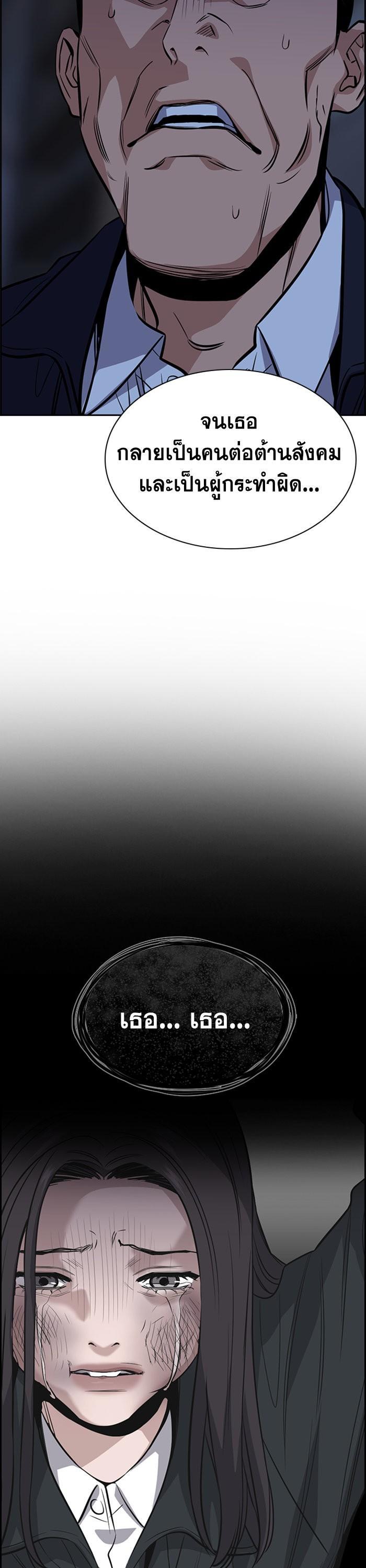 Manga-lc-com อ่านมังงะ อ่านการ์ตูน ออนไลน์ ฟรี True Education ตอนที่ 1 2 3 4 5 6 7 8 9 10 11 12 13 14 ฟรี ไม่มีโฆษณา Manga-lc - อ่าน มังงะ อ่าน การ์ตูน ออนไลน์ อ่านมังงะ ฟรี