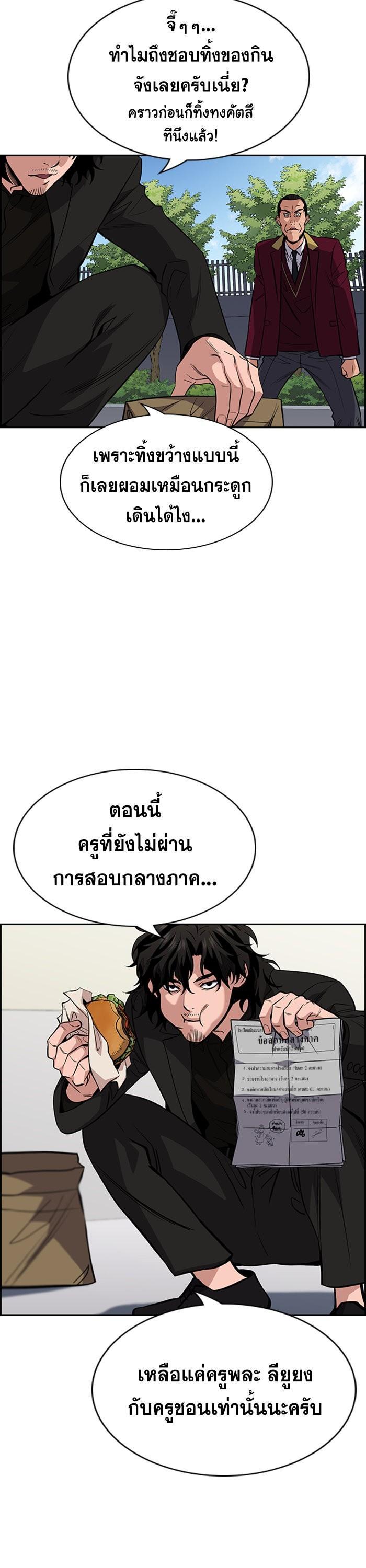 Manga-lc-com อ่านมังงะ อ่านการ์ตูน ออนไลน์ ฟรี True Education ตอนที่ 1 2 3 4 5 6 7 8 9 10 11 12 13 14 ฟรี ไม่มีโฆษณา Manga-lc - อ่าน มังงะ อ่าน การ์ตูน ออนไลน์ อ่านมังงะ ฟรี