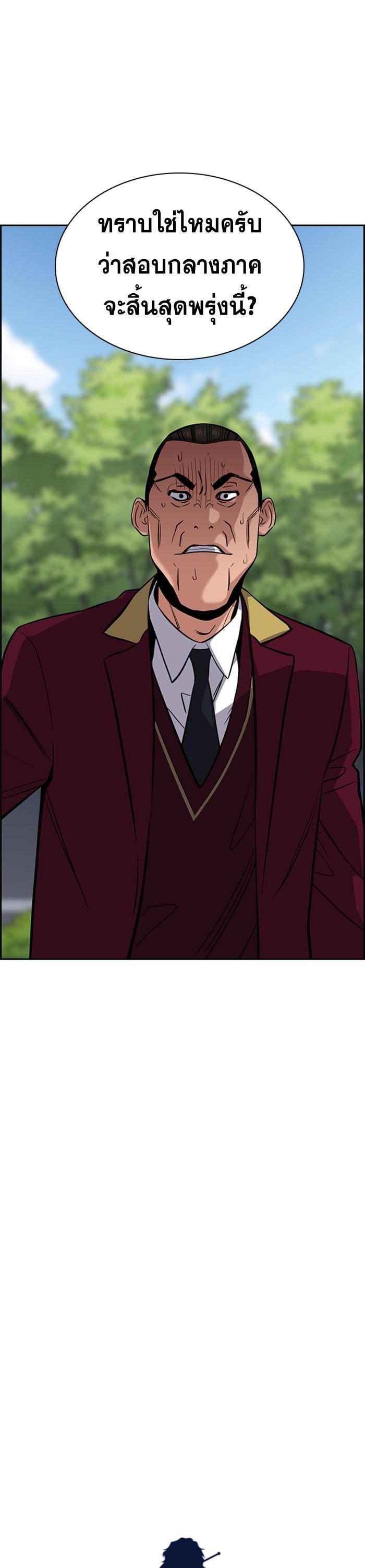 Manga-lc-com อ่านมังงะ อ่านการ์ตูน ออนไลน์ ฟรี True Education ตอนที่ 1 2 3 4 5 6 7 8 9 10 11 12 13 14 ฟรี ไม่มีโฆษณา Manga-lc - อ่าน มังงะ อ่าน การ์ตูน ออนไลน์ อ่านมังงะ ฟรี