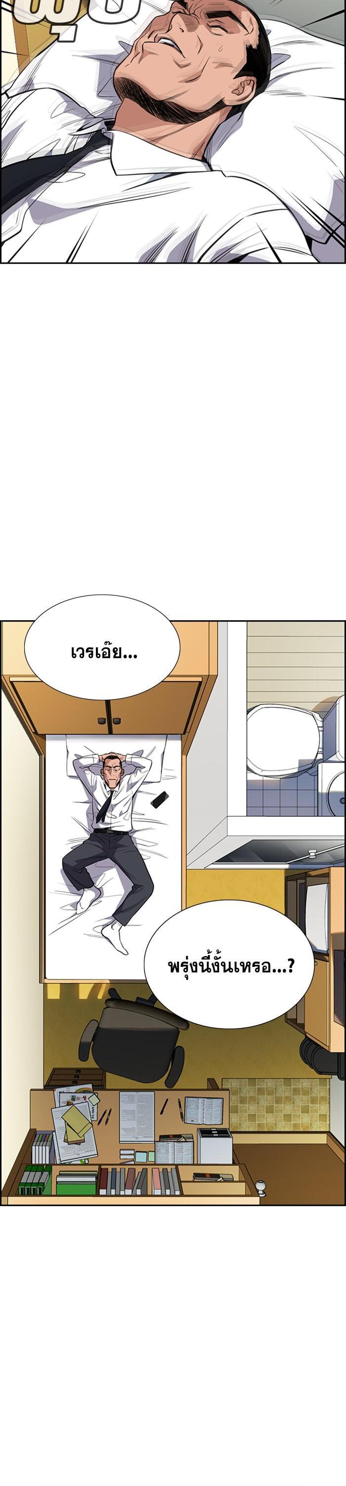 Manga-lc-com อ่านมังงะ อ่านการ์ตูน ออนไลน์ ฟรี True Education ตอนที่ 1 2 3 4 5 6 7 8 9 10 11 12 13 14 ฟรี ไม่มีโฆษณา Manga-lc - อ่าน มังงะ อ่าน การ์ตูน ออนไลน์ อ่านมังงะ ฟรี