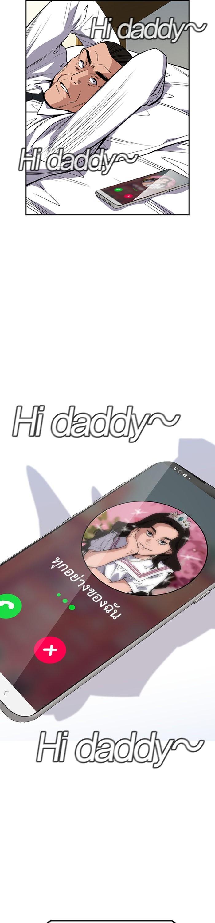 Manga-lc-com อ่านมังงะ อ่านการ์ตูน ออนไลน์ ฟรี True Education ตอนที่ 1 2 3 4 5 6 7 8 9 10 11 12 13 14 ฟรี ไม่มีโฆษณา Manga-lc - อ่าน มังงะ อ่าน การ์ตูน ออนไลน์ อ่านมังงะ ฟรี