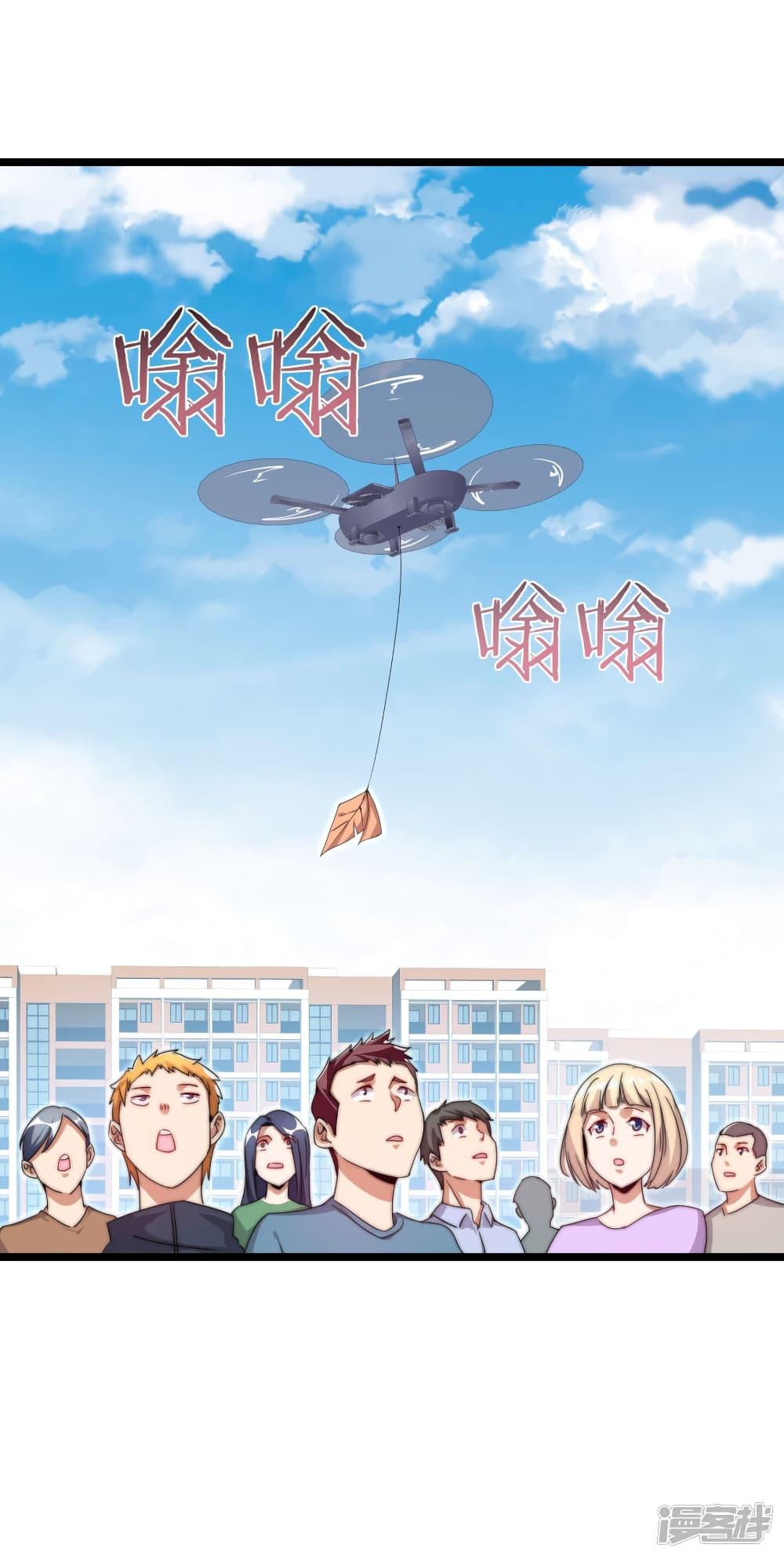 Manga-lc-com อ่านมังงะ อ่านการ์ตูน ออนไลน์ ฟรี I am The Richest in The World – ข้านี่แหละจะรวยที่สุดในโลก! ตอนที่ 1 2 3 4 5 6 7 8 9 10 11 12 13 14 ฟรี ไม่มีโฆษณา Manga-lc - อ่าน มังงะ อ่าน การ์ตูน ออนไลน์ อ่านมังงะ ฟรี