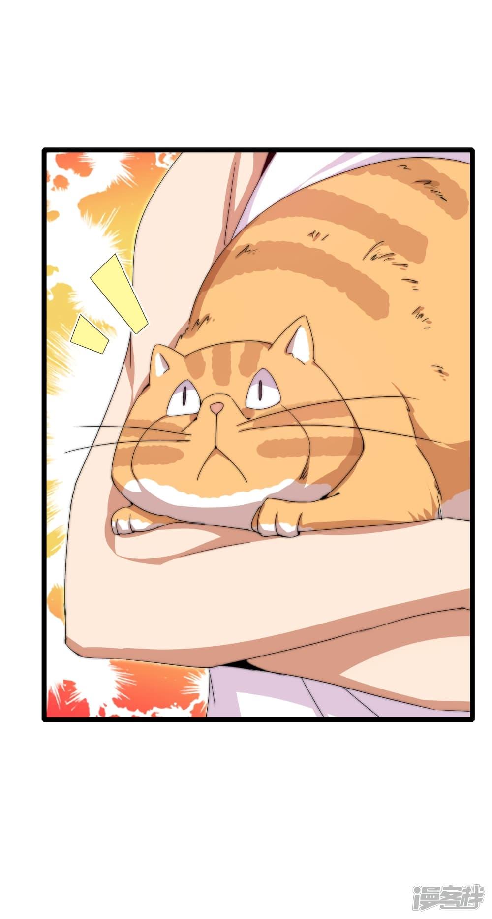 Manga-lc-com อ่านมังงะ อ่านการ์ตูน ออนไลน์ ฟรี I am The Richest in The World – ข้านี่แหละจะรวยที่สุดในโลก! ตอนที่ 1 2 3 4 5 6 7 8 9 10 11 12 13 14 ฟรี ไม่มีโฆษณา Manga-lc - อ่าน มังงะ อ่าน การ์ตูน ออนไลน์ อ่านมังงะ ฟรี