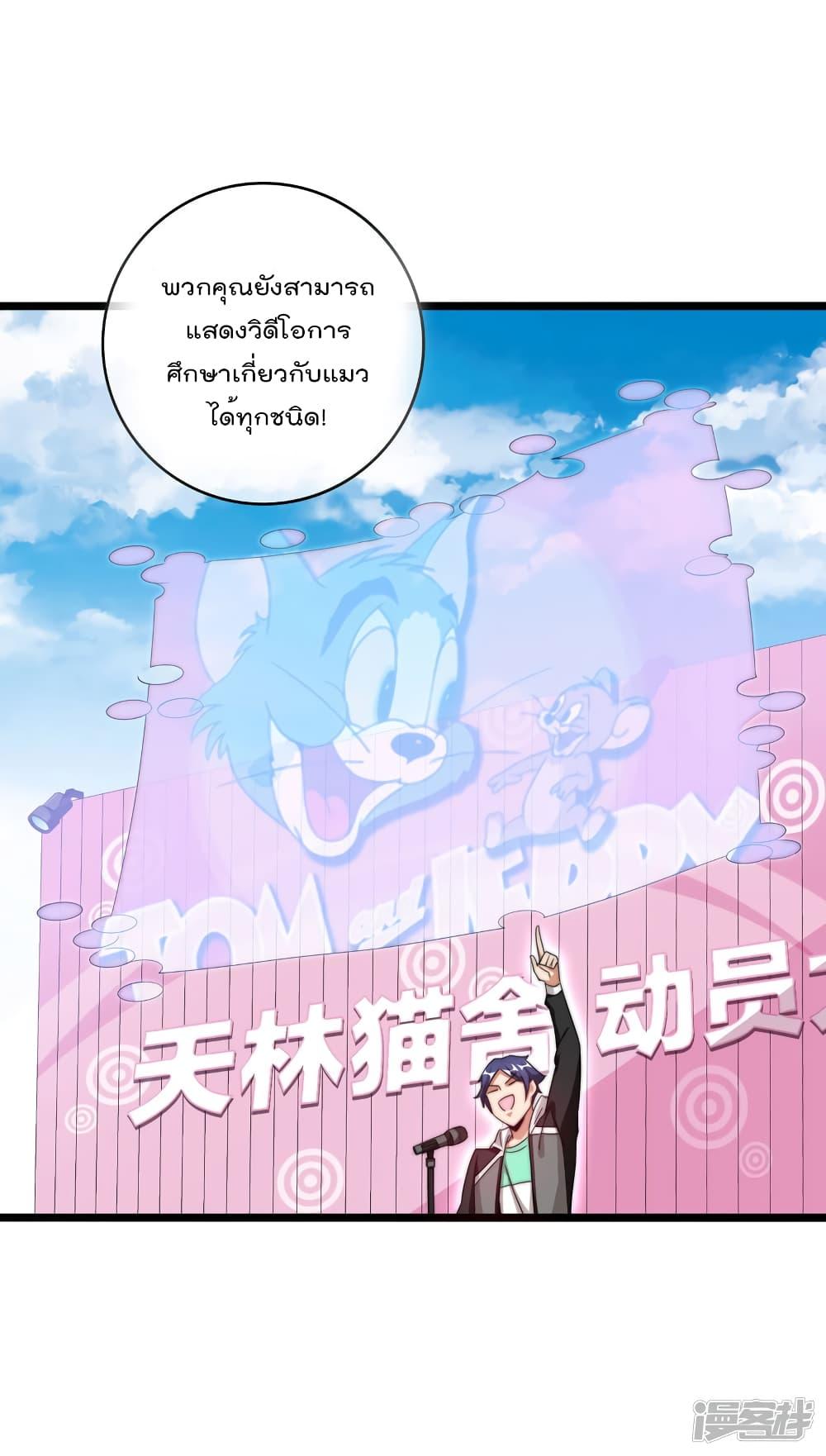 Manga-lc-com อ่านมังงะ อ่านการ์ตูน ออนไลน์ ฟรี I am The Richest in The World – ข้านี่แหละจะรวยที่สุดในโลก! ตอนที่ 1 2 3 4 5 6 7 8 9 10 11 12 13 14 ฟรี ไม่มีโฆษณา Manga-lc - อ่าน มังงะ อ่าน การ์ตูน ออนไลน์ อ่านมังงะ ฟรี