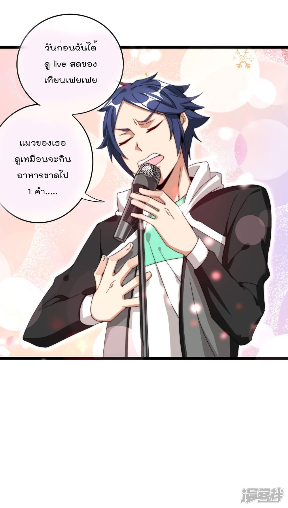 Manga-lc-com อ่านมังงะ อ่านการ์ตูน ออนไลน์ ฟรี I am The Richest in The World – ข้านี่แหละจะรวยที่สุดในโลก! ตอนที่ 1 2 3 4 5 6 7 8 9 10 11 12 13 14 ฟรี ไม่มีโฆษณา Manga-lc - อ่าน มังงะ อ่าน การ์ตูน ออนไลน์ อ่านมังงะ ฟรี