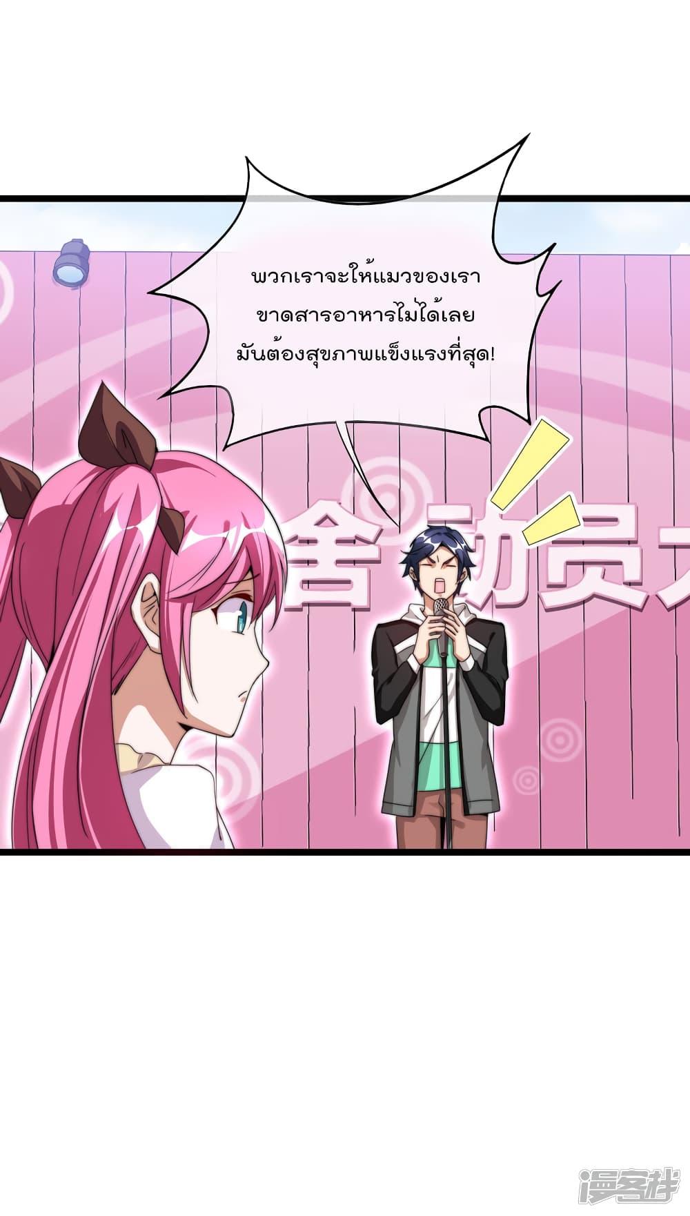 Manga-lc-com อ่านมังงะ อ่านการ์ตูน ออนไลน์ ฟรี I am The Richest in The World – ข้านี่แหละจะรวยที่สุดในโลก! ตอนที่ 1 2 3 4 5 6 7 8 9 10 11 12 13 14 ฟรี ไม่มีโฆษณา Manga-lc - อ่าน มังงะ อ่าน การ์ตูน ออนไลน์ อ่านมังงะ ฟรี