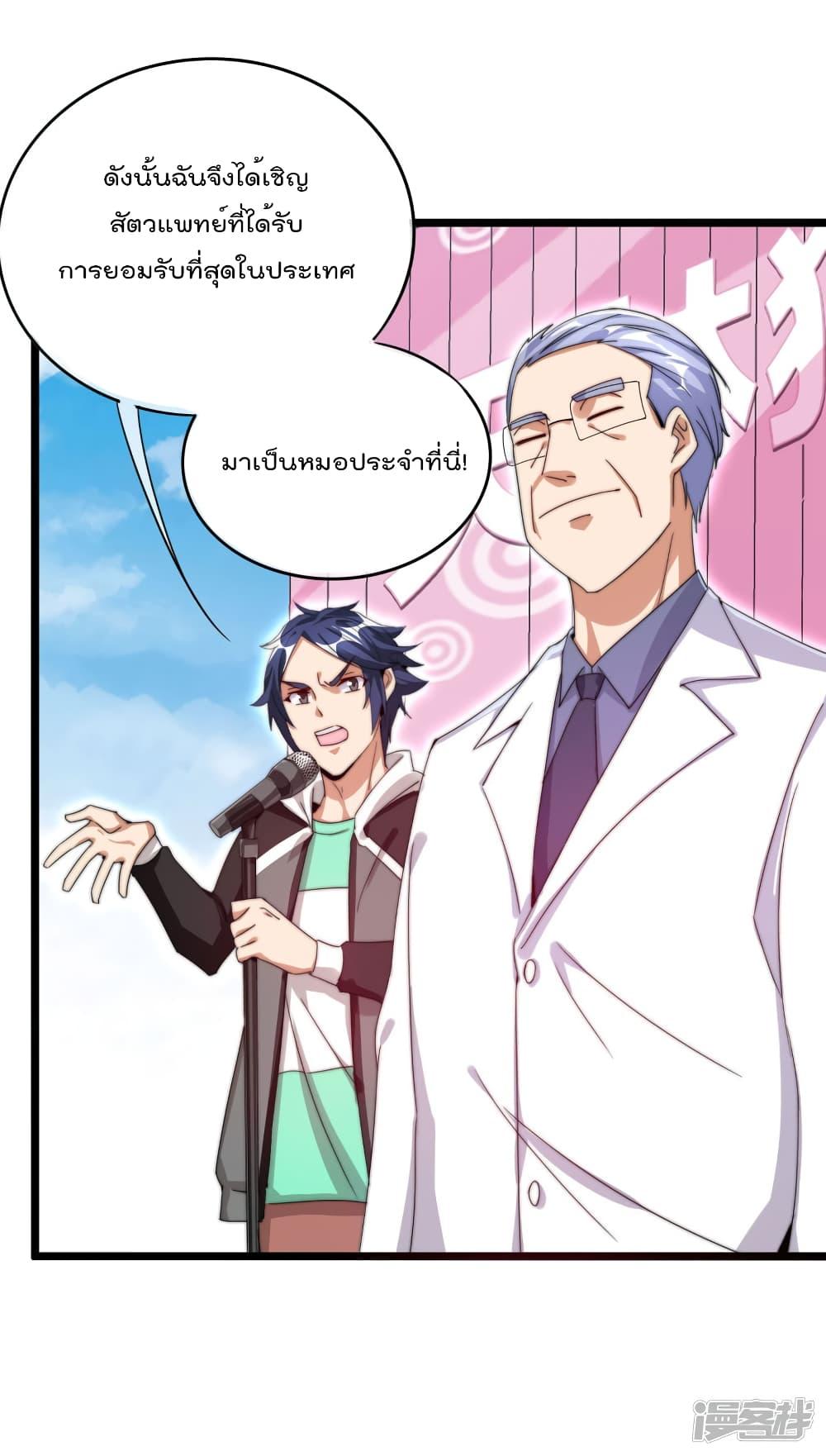 Manga-lc-com อ่านมังงะ อ่านการ์ตูน ออนไลน์ ฟรี I am The Richest in The World – ข้านี่แหละจะรวยที่สุดในโลก! ตอนที่ 1 2 3 4 5 6 7 8 9 10 11 12 13 14 ฟรี ไม่มีโฆษณา Manga-lc - อ่าน มังงะ อ่าน การ์ตูน ออนไลน์ อ่านมังงะ ฟรี