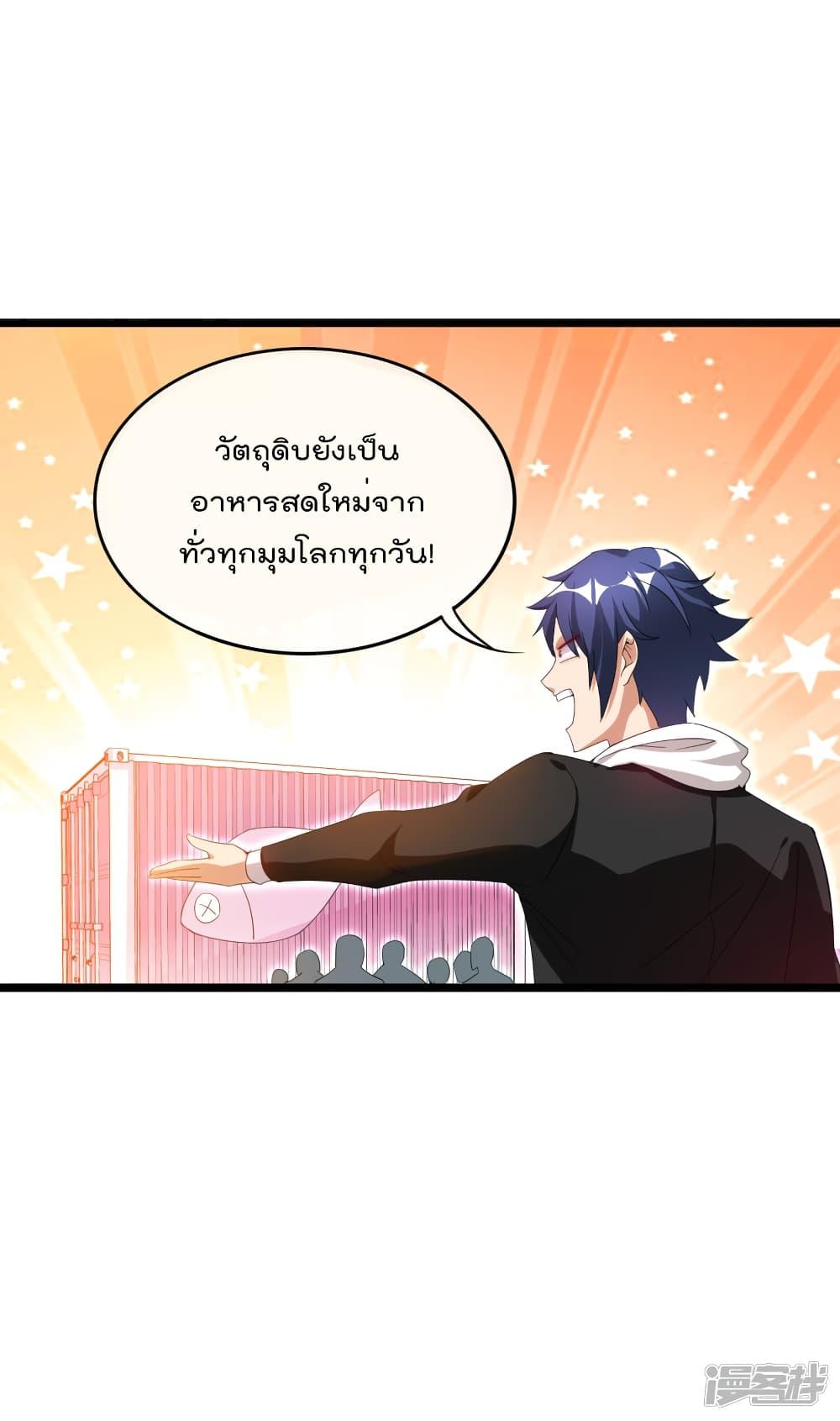 Manga-lc-com อ่านมังงะ อ่านการ์ตูน ออนไลน์ ฟรี I am The Richest in The World – ข้านี่แหละจะรวยที่สุดในโลก! ตอนที่ 1 2 3 4 5 6 7 8 9 10 11 12 13 14 ฟรี ไม่มีโฆษณา Manga-lc - อ่าน มังงะ อ่าน การ์ตูน ออนไลน์ อ่านมังงะ ฟรี