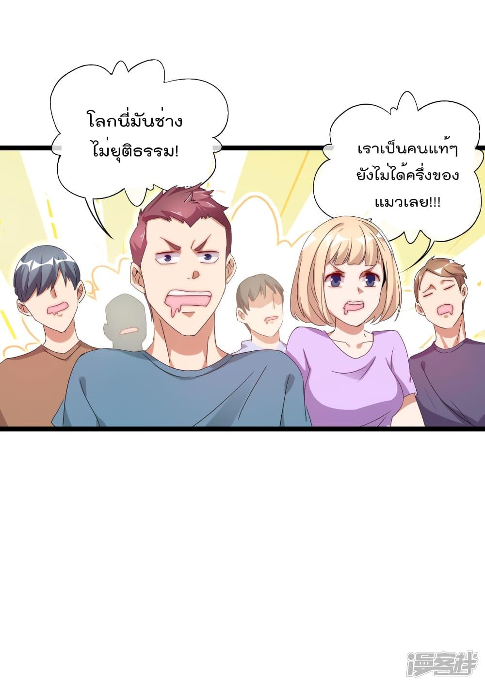 Manga-lc-com อ่านมังงะ อ่านการ์ตูน ออนไลน์ ฟรี I am The Richest in The World – ข้านี่แหละจะรวยที่สุดในโลก! ตอนที่ 1 2 3 4 5 6 7 8 9 10 11 12 13 14 ฟรี ไม่มีโฆษณา Manga-lc - อ่าน มังงะ อ่าน การ์ตูน ออนไลน์ อ่านมังงะ ฟรี