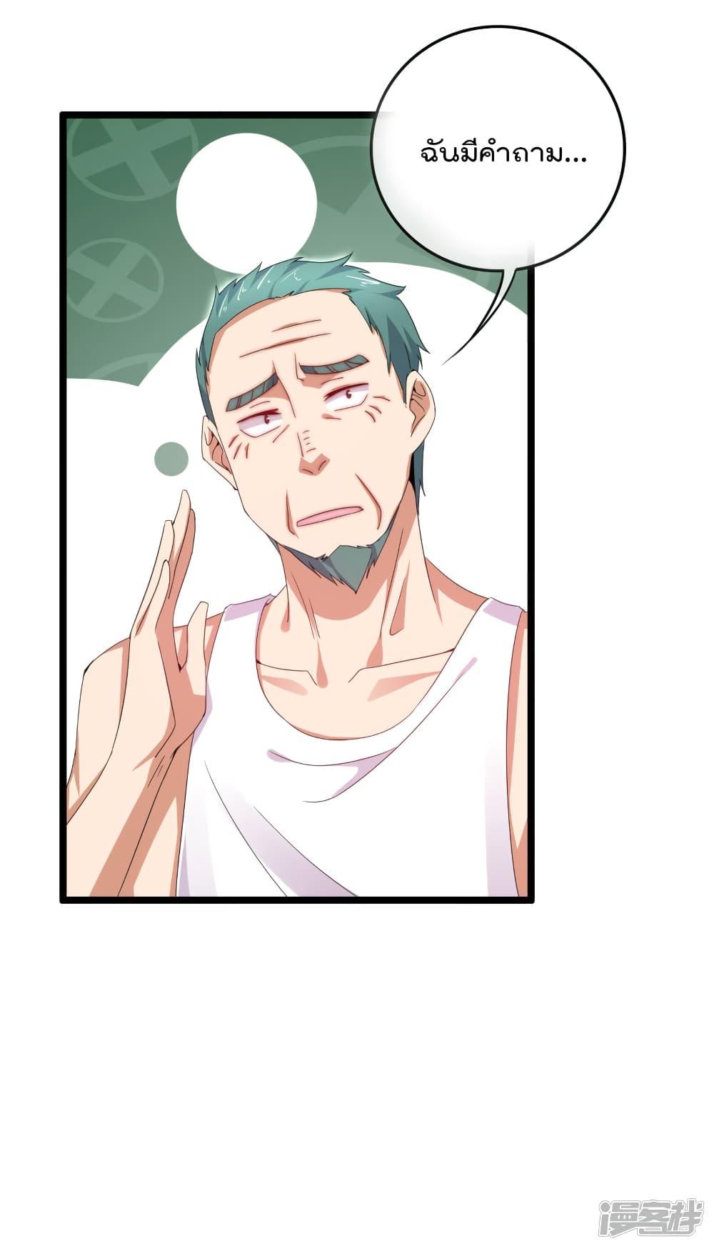 Manga-lc-com อ่านมังงะ อ่านการ์ตูน ออนไลน์ ฟรี I am The Richest in The World – ข้านี่แหละจะรวยที่สุดในโลก! ตอนที่ 1 2 3 4 5 6 7 8 9 10 11 12 13 14 ฟรี ไม่มีโฆษณา Manga-lc - อ่าน มังงะ อ่าน การ์ตูน ออนไลน์ อ่านมังงะ ฟรี