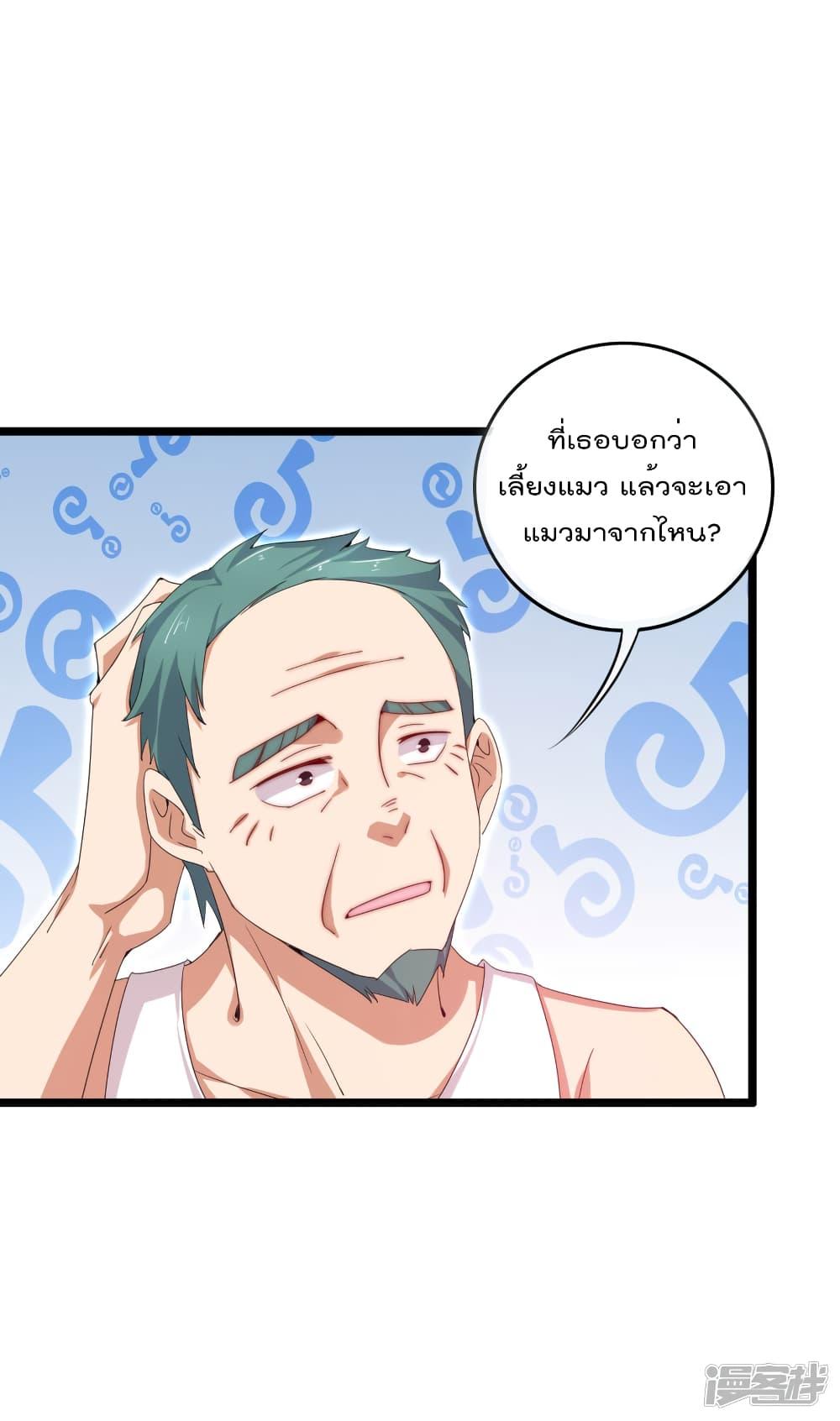 Manga-lc-com อ่านมังงะ อ่านการ์ตูน ออนไลน์ ฟรี I am The Richest in The World – ข้านี่แหละจะรวยที่สุดในโลก! ตอนที่ 1 2 3 4 5 6 7 8 9 10 11 12 13 14 ฟรี ไม่มีโฆษณา Manga-lc - อ่าน มังงะ อ่าน การ์ตูน ออนไลน์ อ่านมังงะ ฟรี