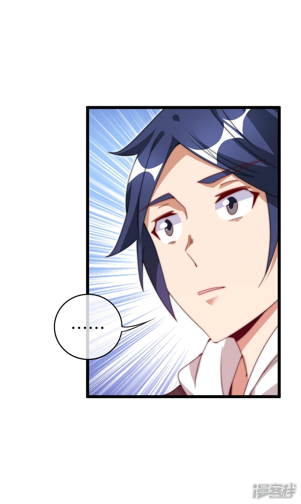 Manga-lc-com อ่านมังงะ อ่านการ์ตูน ออนไลน์ ฟรี I am The Richest in The World – ข้านี่แหละจะรวยที่สุดในโลก! ตอนที่ 1 2 3 4 5 6 7 8 9 10 11 12 13 14 ฟรี ไม่มีโฆษณา Manga-lc - อ่าน มังงะ อ่าน การ์ตูน ออนไลน์ อ่านมังงะ ฟรี