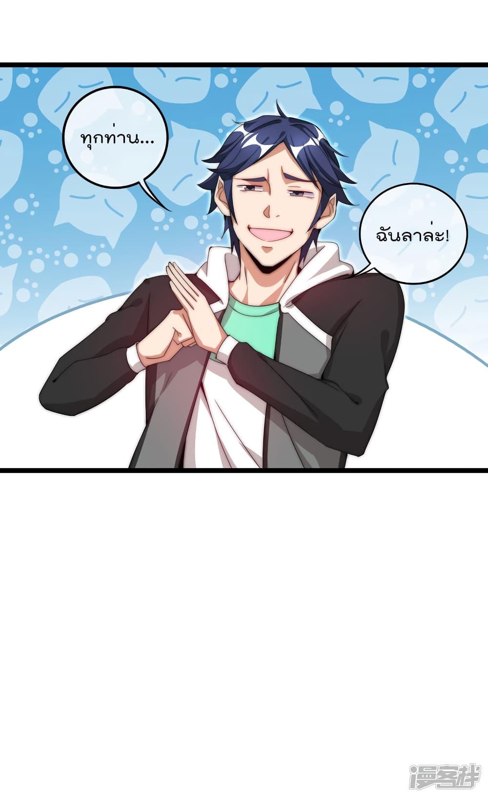 Manga-lc-com อ่านมังงะ อ่านการ์ตูน ออนไลน์ ฟรี I am The Richest in The World – ข้านี่แหละจะรวยที่สุดในโลก! ตอนที่ 1 2 3 4 5 6 7 8 9 10 11 12 13 14 ฟรี ไม่มีโฆษณา Manga-lc - อ่าน มังงะ อ่าน การ์ตูน ออนไลน์ อ่านมังงะ ฟรี