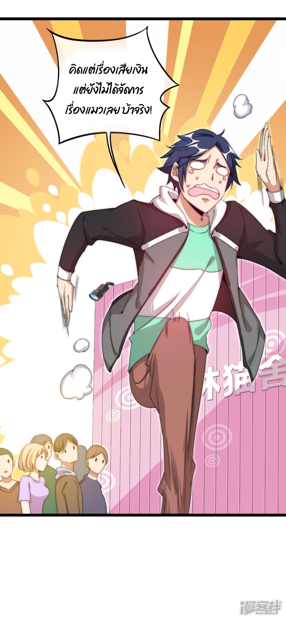 Manga-lc-com อ่านมังงะ อ่านการ์ตูน ออนไลน์ ฟรี I am The Richest in The World – ข้านี่แหละจะรวยที่สุดในโลก! ตอนที่ 1 2 3 4 5 6 7 8 9 10 11 12 13 14 ฟรี ไม่มีโฆษณา Manga-lc - อ่าน มังงะ อ่าน การ์ตูน ออนไลน์ อ่านมังงะ ฟรี