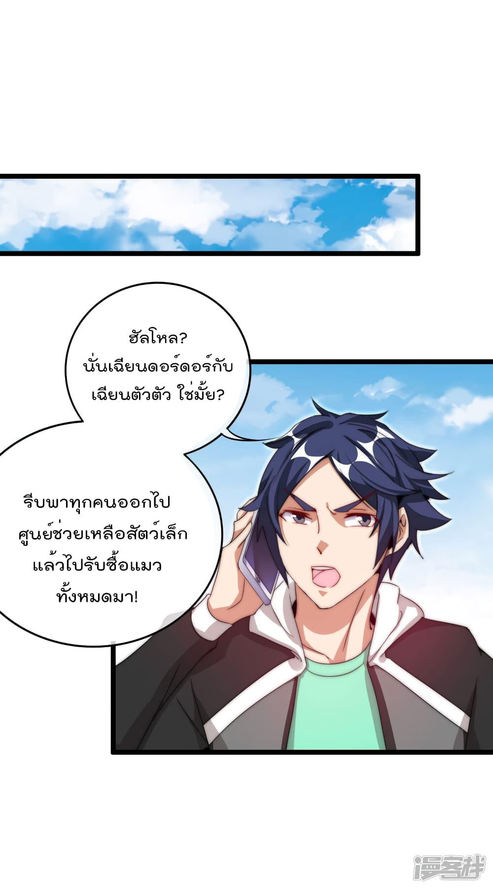 Manga-lc-com อ่านมังงะ อ่านการ์ตูน ออนไลน์ ฟรี I am The Richest in The World – ข้านี่แหละจะรวยที่สุดในโลก! ตอนที่ 1 2 3 4 5 6 7 8 9 10 11 12 13 14 ฟรี ไม่มีโฆษณา Manga-lc - อ่าน มังงะ อ่าน การ์ตูน ออนไลน์ อ่านมังงะ ฟรี