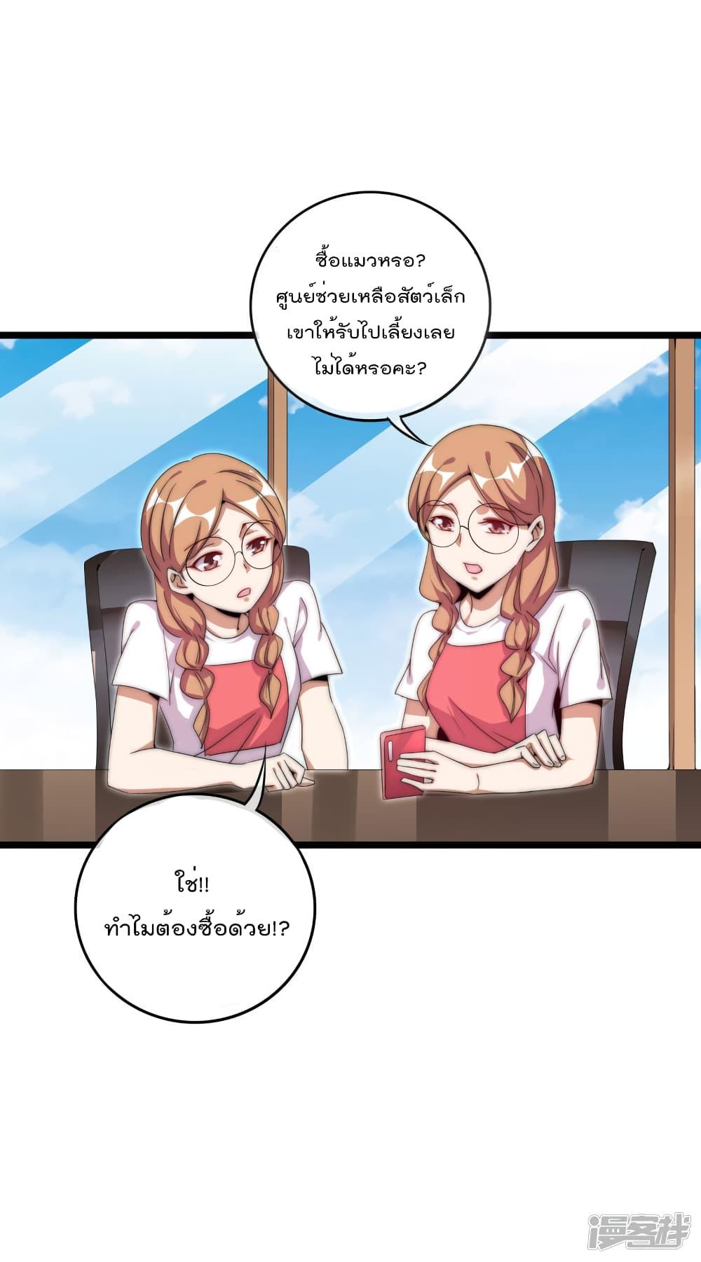 Manga-lc-com อ่านมังงะ อ่านการ์ตูน ออนไลน์ ฟรี I am The Richest in The World – ข้านี่แหละจะรวยที่สุดในโลก! ตอนที่ 1 2 3 4 5 6 7 8 9 10 11 12 13 14 ฟรี ไม่มีโฆษณา Manga-lc - อ่าน มังงะ อ่าน การ์ตูน ออนไลน์ อ่านมังงะ ฟรี
