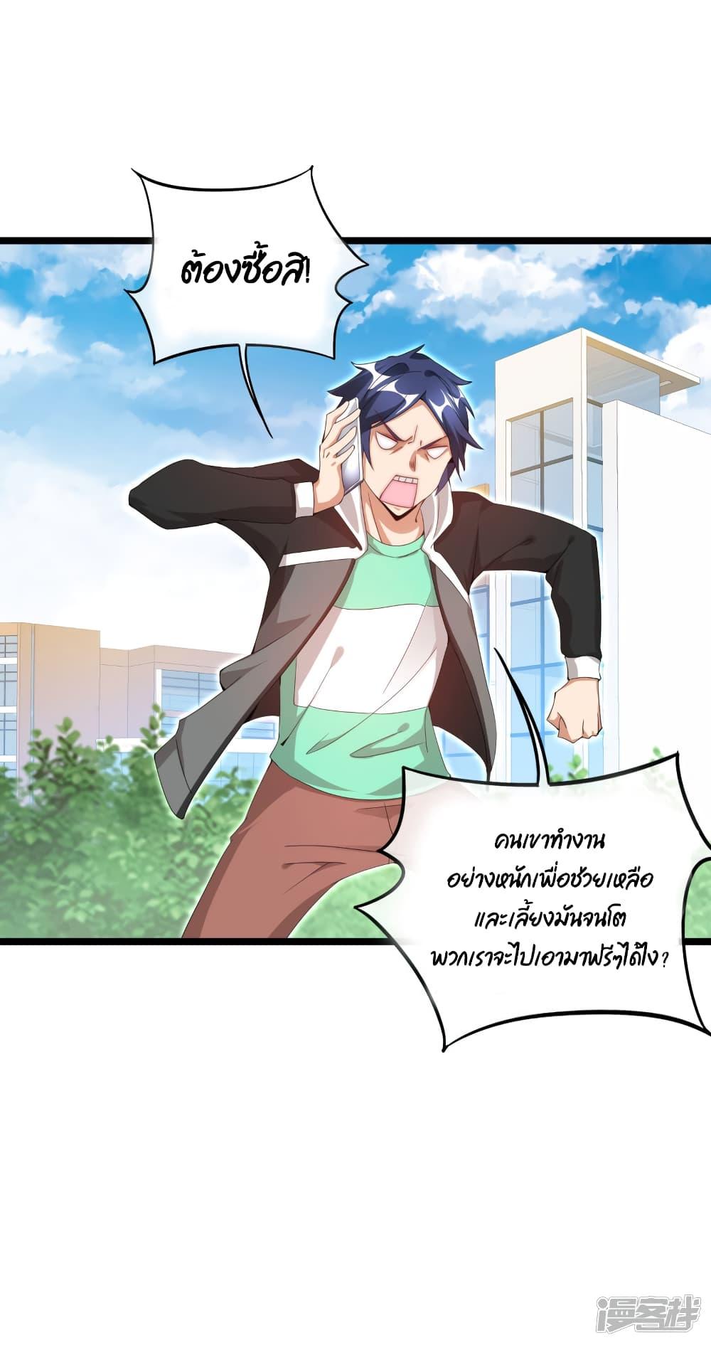 Manga-lc-com อ่านมังงะ อ่านการ์ตูน ออนไลน์ ฟรี I am The Richest in The World – ข้านี่แหละจะรวยที่สุดในโลก! ตอนที่ 1 2 3 4 5 6 7 8 9 10 11 12 13 14 ฟรี ไม่มีโฆษณา Manga-lc - อ่าน มังงะ อ่าน การ์ตูน ออนไลน์ อ่านมังงะ ฟรี