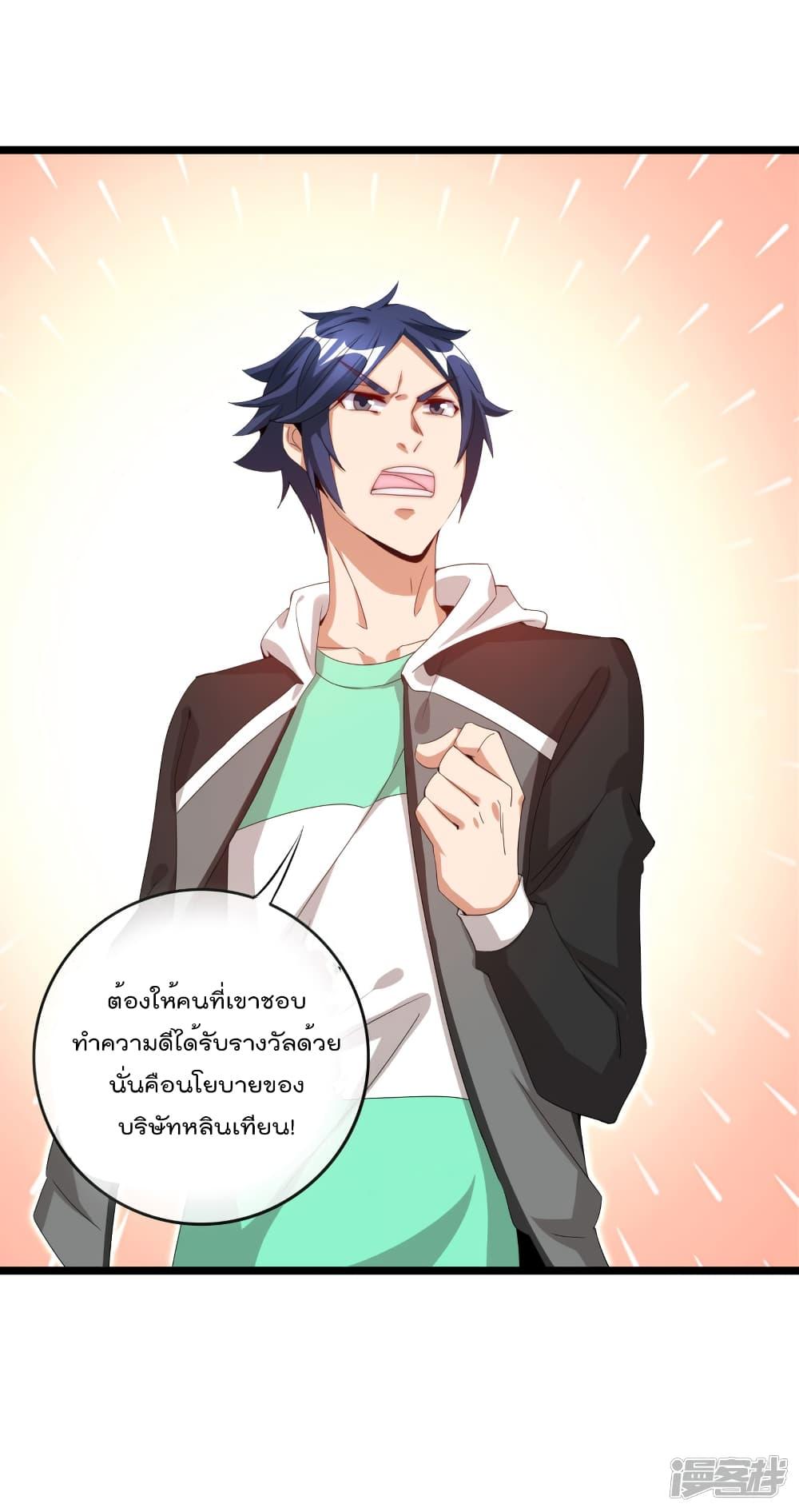 Manga-lc-com อ่านมังงะ อ่านการ์ตูน ออนไลน์ ฟรี I am The Richest in The World – ข้านี่แหละจะรวยที่สุดในโลก! ตอนที่ 1 2 3 4 5 6 7 8 9 10 11 12 13 14 ฟรี ไม่มีโฆษณา Manga-lc - อ่าน มังงะ อ่าน การ์ตูน ออนไลน์ อ่านมังงะ ฟรี