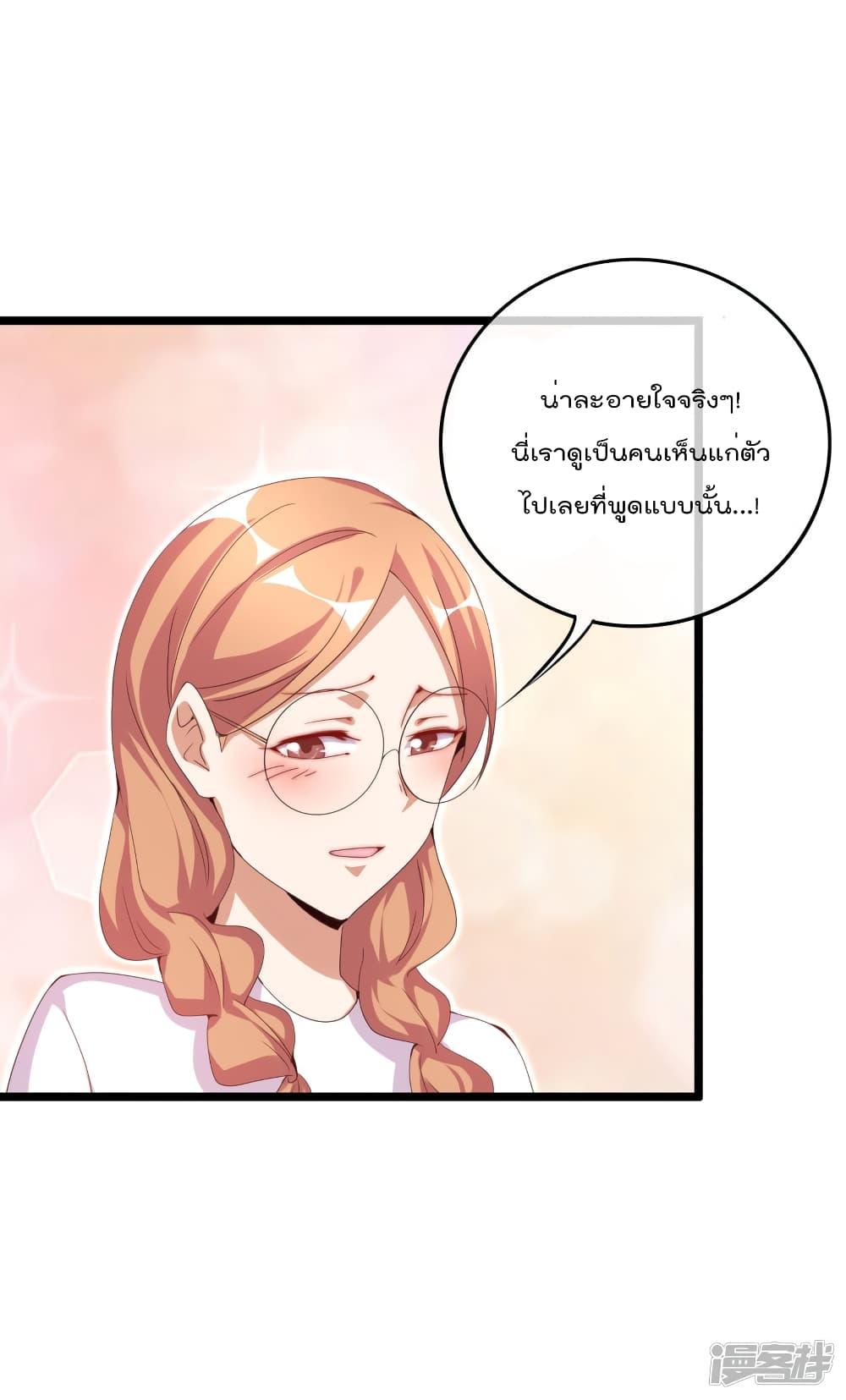 Manga-lc-com อ่านมังงะ อ่านการ์ตูน ออนไลน์ ฟรี I am The Richest in The World – ข้านี่แหละจะรวยที่สุดในโลก! ตอนที่ 1 2 3 4 5 6 7 8 9 10 11 12 13 14 ฟรี ไม่มีโฆษณา Manga-lc - อ่าน มังงะ อ่าน การ์ตูน ออนไลน์ อ่านมังงะ ฟรี