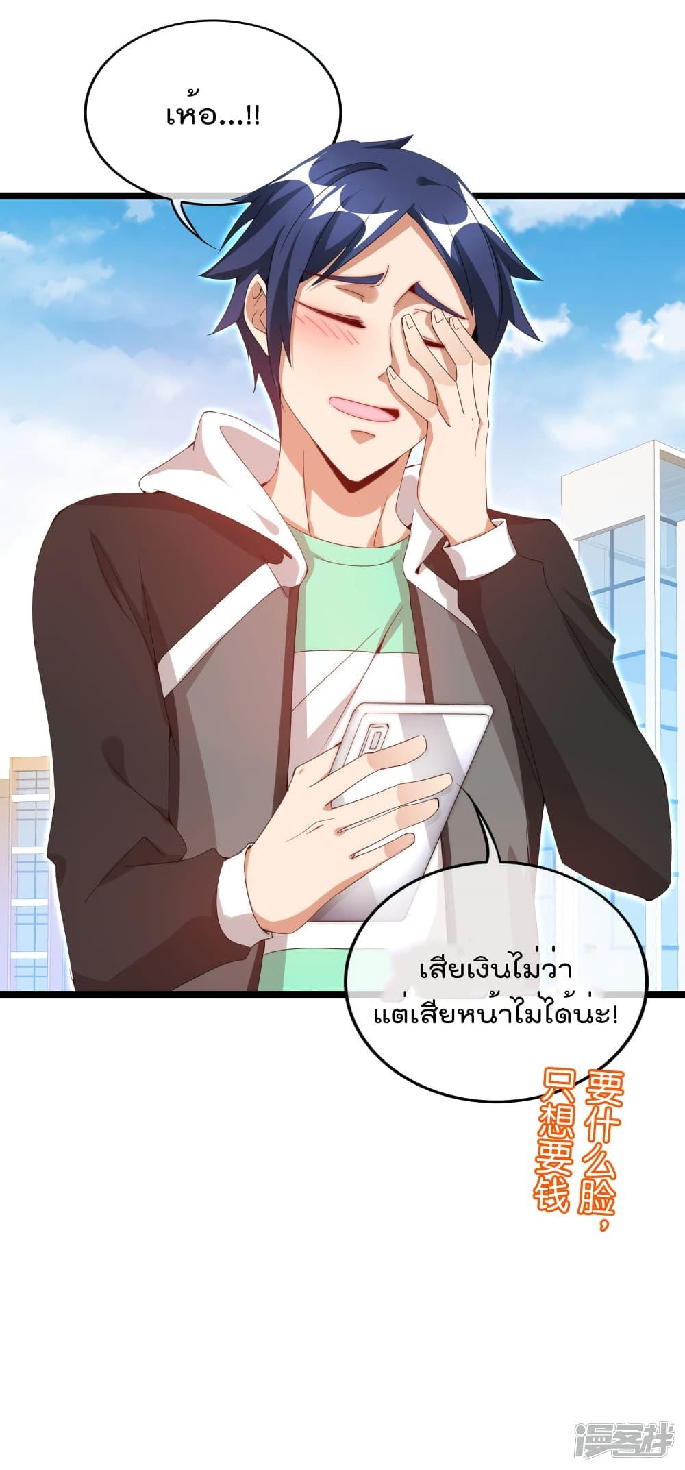 Manga-lc-com อ่านมังงะ อ่านการ์ตูน ออนไลน์ ฟรี I am The Richest in The World – ข้านี่แหละจะรวยที่สุดในโลก! ตอนที่ 1 2 3 4 5 6 7 8 9 10 11 12 13 14 ฟรี ไม่มีโฆษณา Manga-lc - อ่าน มังงะ อ่าน การ์ตูน ออนไลน์ อ่านมังงะ ฟรี