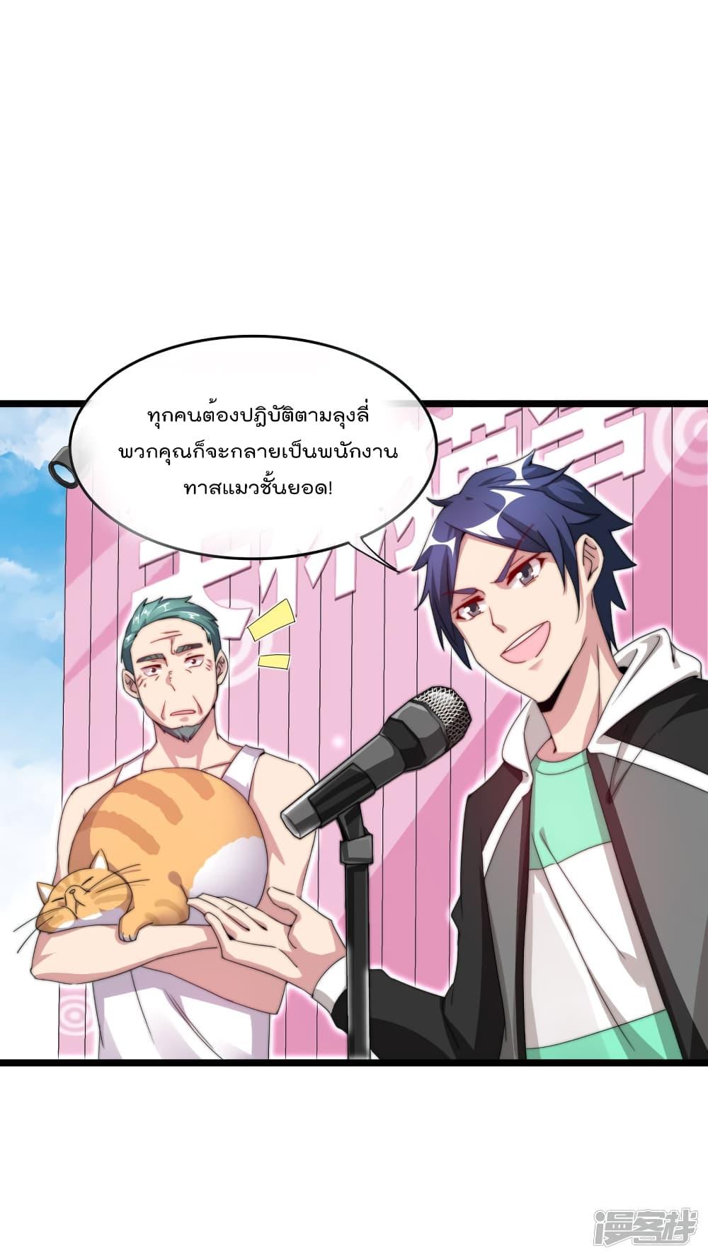 Manga-lc-com อ่านมังงะ อ่านการ์ตูน ออนไลน์ ฟรี I am The Richest in The World – ข้านี่แหละจะรวยที่สุดในโลก! ตอนที่ 1 2 3 4 5 6 7 8 9 10 11 12 13 14 ฟรี ไม่มีโฆษณา Manga-lc - อ่าน มังงะ อ่าน การ์ตูน ออนไลน์ อ่านมังงะ ฟรี