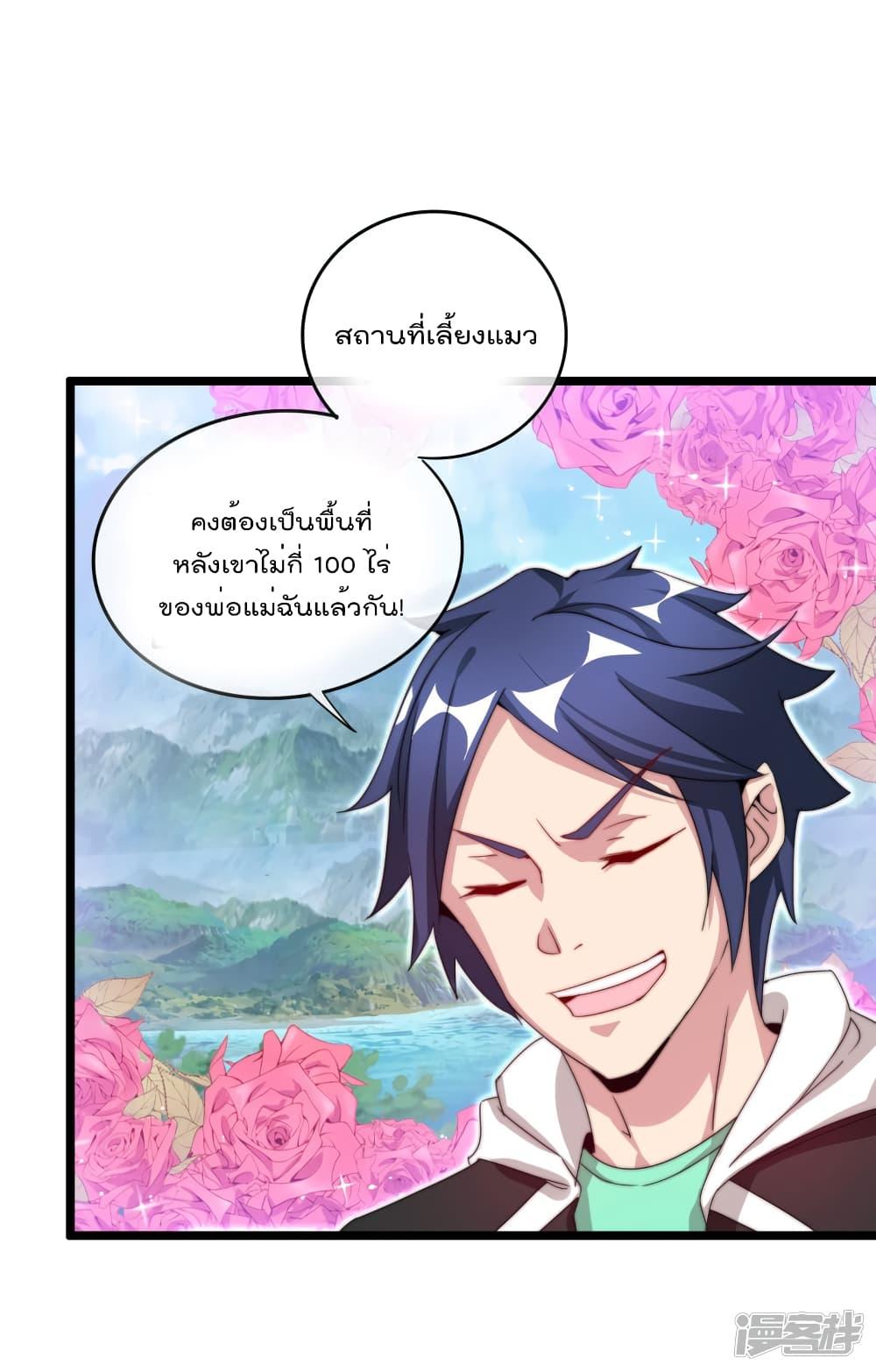 Manga-lc-com อ่านมังงะ อ่านการ์ตูน ออนไลน์ ฟรี I am The Richest in The World – ข้านี่แหละจะรวยที่สุดในโลก! ตอนที่ 1 2 3 4 5 6 7 8 9 10 11 12 13 14 ฟรี ไม่มีโฆษณา Manga-lc - อ่าน มังงะ อ่าน การ์ตูน ออนไลน์ อ่านมังงะ ฟรี