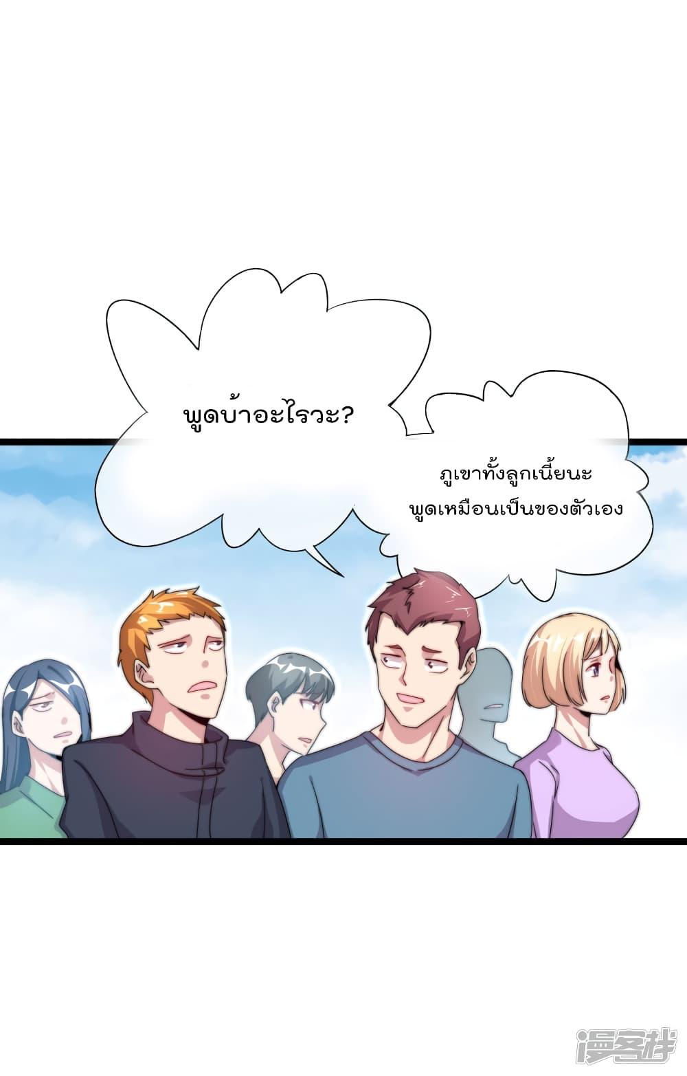 Manga-lc-com อ่านมังงะ อ่านการ์ตูน ออนไลน์ ฟรี I am The Richest in The World – ข้านี่แหละจะรวยที่สุดในโลก! ตอนที่ 1 2 3 4 5 6 7 8 9 10 11 12 13 14 ฟรี ไม่มีโฆษณา Manga-lc - อ่าน มังงะ อ่าน การ์ตูน ออนไลน์ อ่านมังงะ ฟรี