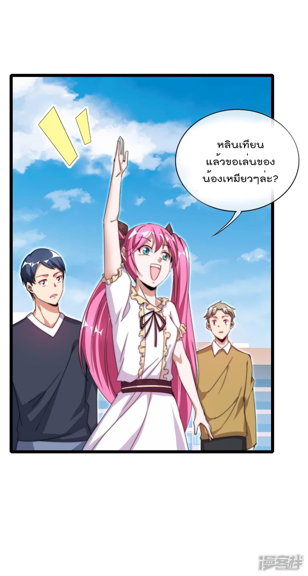 Manga-lc-com อ่านมังงะ อ่านการ์ตูน ออนไลน์ ฟรี I am The Richest in The World – ข้านี่แหละจะรวยที่สุดในโลก! ตอนที่ 1 2 3 4 5 6 7 8 9 10 11 12 13 14 ฟรี ไม่มีโฆษณา Manga-lc - อ่าน มังงะ อ่าน การ์ตูน ออนไลน์ อ่านมังงะ ฟรี