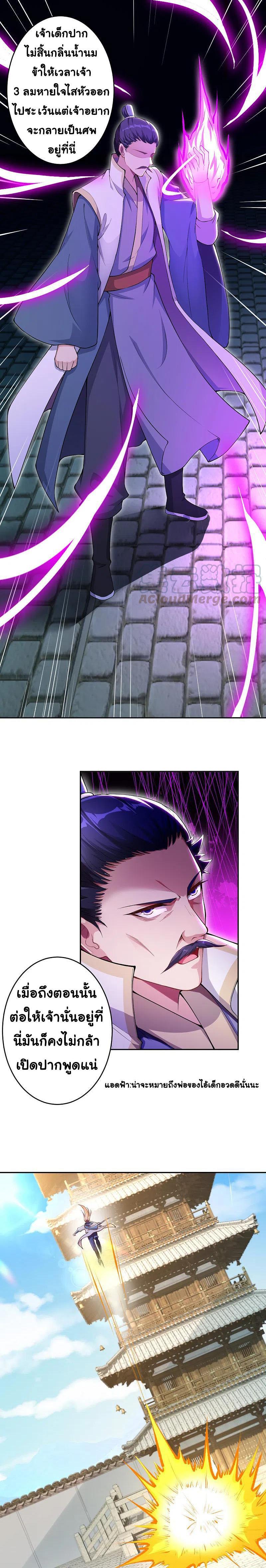 Manga-lc-com อ่านมังงะ อ่านการ์ตูน ออนไลน์ ฟรี Against the Gods ตอนที่ 1 2 3 4 5 6 7 8 9 10 11 12 13 14 ฟรี ไม่มีโฆษณา Manga-lc - อ่าน มังงะ อ่าน การ์ตูน ออนไลน์ อ่านมังงะ ฟรี