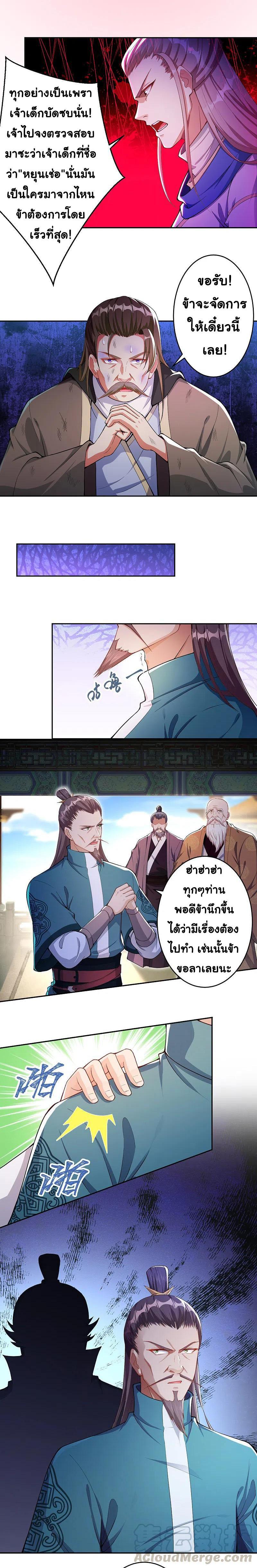 Manga-lc-com อ่านมังงะ อ่านการ์ตูน ออนไลน์ ฟรี Against the Gods ตอนที่ 1 2 3 4 5 6 7 8 9 10 11 12 13 14 ฟรี ไม่มีโฆษณา Manga-lc - อ่าน มังงะ อ่าน การ์ตูน ออนไลน์ อ่านมังงะ ฟรี