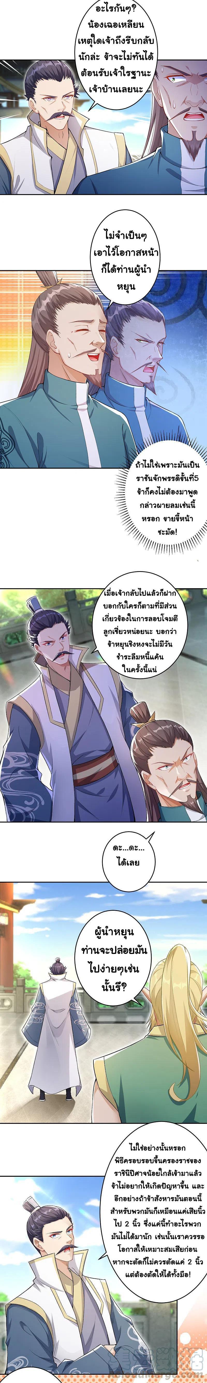 Manga-lc-com อ่านมังงะ อ่านการ์ตูน ออนไลน์ ฟรี Against the Gods ตอนที่ 1 2 3 4 5 6 7 8 9 10 11 12 13 14 ฟรี ไม่มีโฆษณา Manga-lc - อ่าน มังงะ อ่าน การ์ตูน ออนไลน์ อ่านมังงะ ฟรี